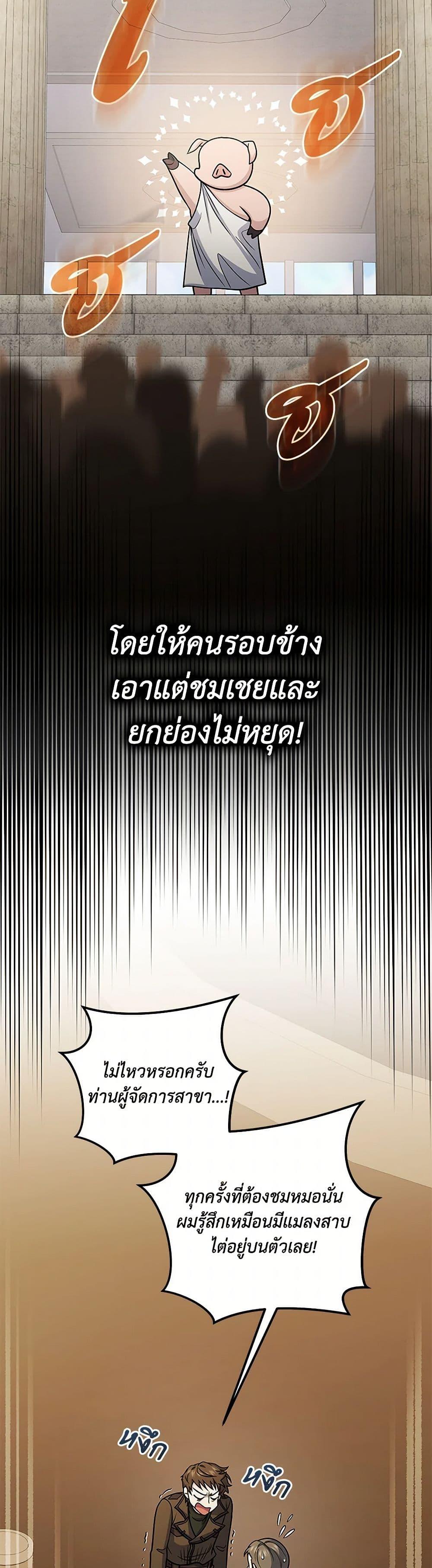 Manga-lc-com อ่านมังงะ อ่านการ์ตูน ออนไลน์ ฟรี Bizarre Restaurant ตอนที่ 1 2 3 4 5 6 7 8 9 10 11 12 13 14 ฟรี ไม่มีโฆษณา Manga-lc - อ่าน มังงะ อ่าน การ์ตูน ออนไลน์ อ่านมังงะ ฟรี