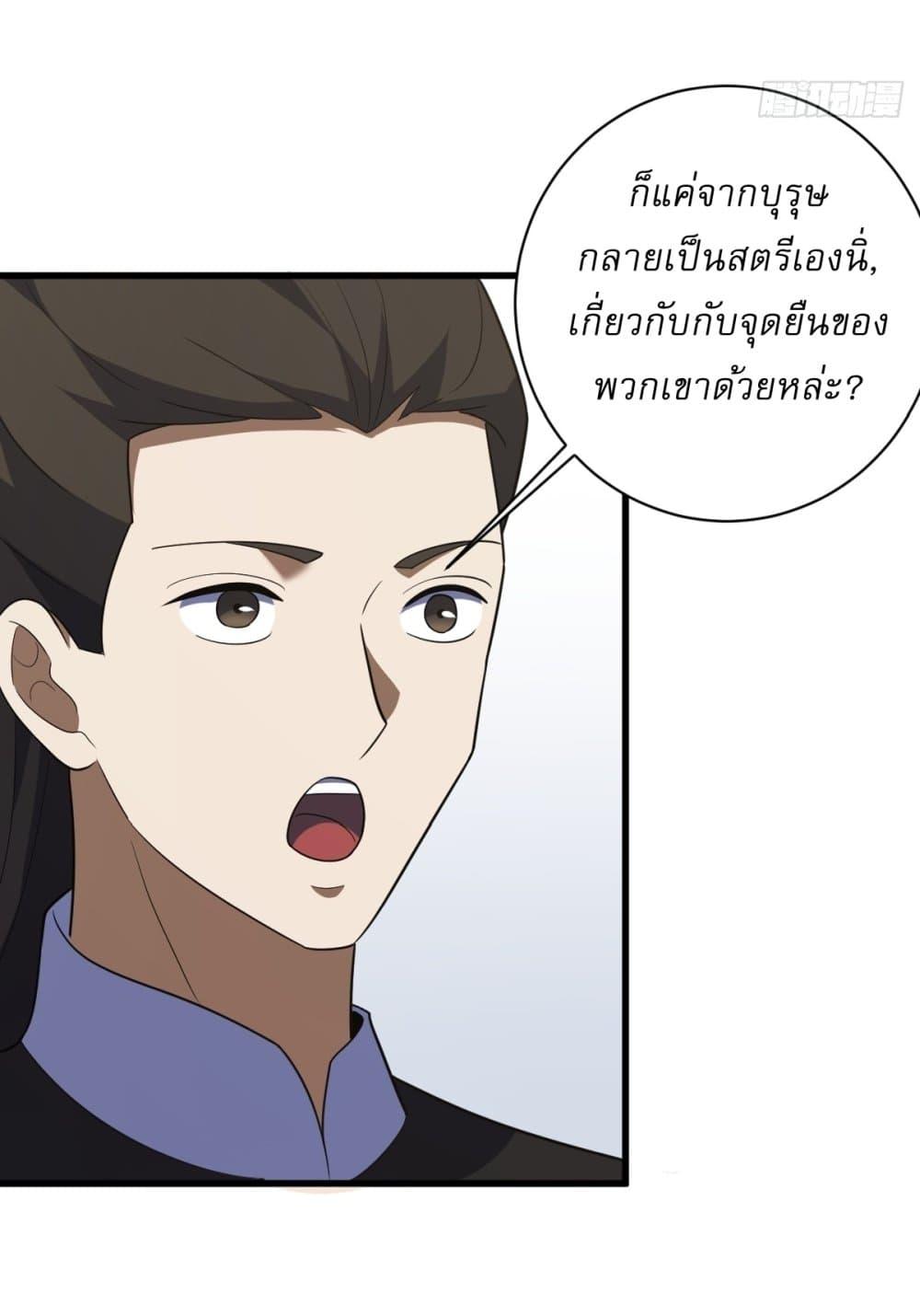 Manga-lc-com อ่านมังงะ อ่านการ์ตูน ออนไลน์ ฟรี Invincible After a Hundred Years of Seclusion ตอนที่ 1 2 3 4 5 6 7 8 9 10 11 12 13 14 ฟรี ไม่มีโฆษณา Manga-lc - อ่าน มังงะ อ่าน การ์ตูน ออนไลน์ อ่านมังงะ ฟรี