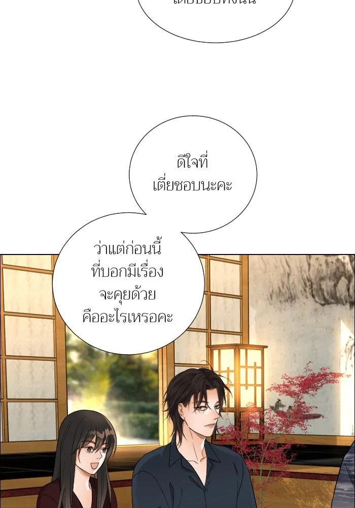 2nd Love หนุ่มเฮ้วสาวbrเปรี้ยวรักเดียวโด ตอนที่ 45 รูปที่ 14