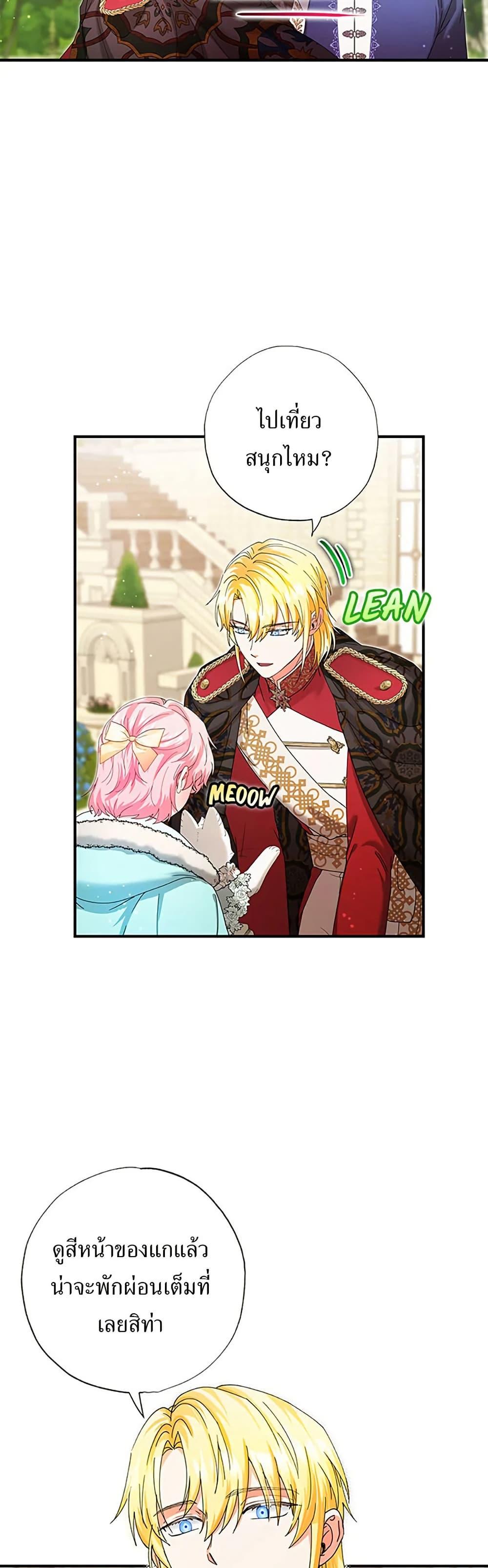 Manga-lc-com อ่านมังงะ อ่านการ์ตูน ออนไลน์ ฟรี I Became the Emperor’s Cat ตอนที่ 1 2 3 4 5 6 7 8 9 10 11 12 13 14 ฟรี ไม่มีโฆษณา Manga-lc - อ่าน มังงะ อ่าน การ์ตูน ออนไลน์ อ่านมังงะ ฟรี