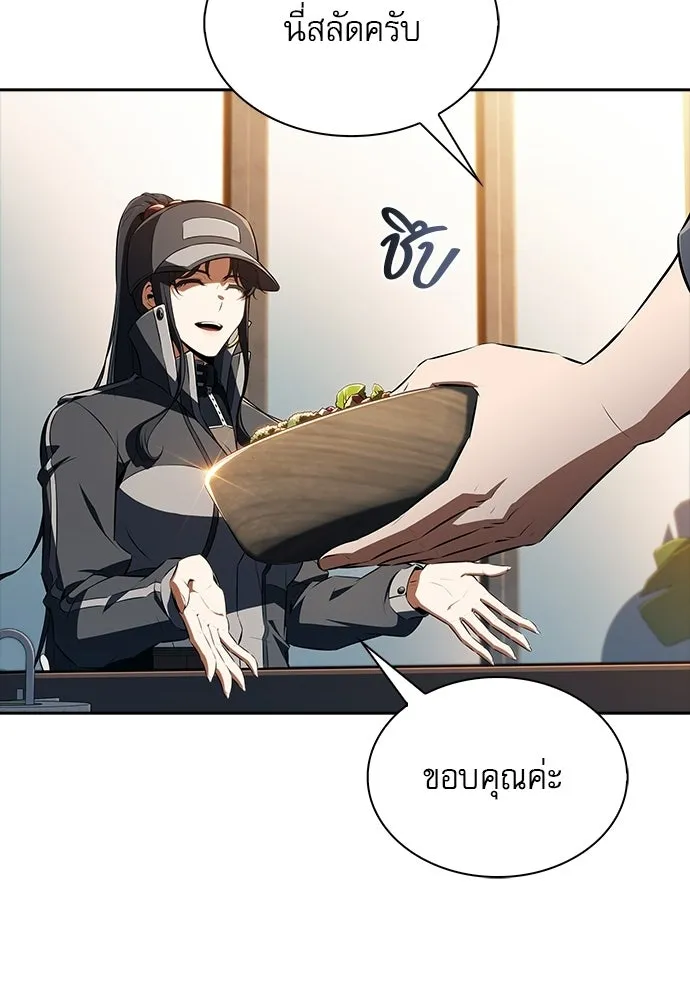 ครัวผู้กล้าท้าให้ชิม ตอนที่ 41 รูปที่ 73