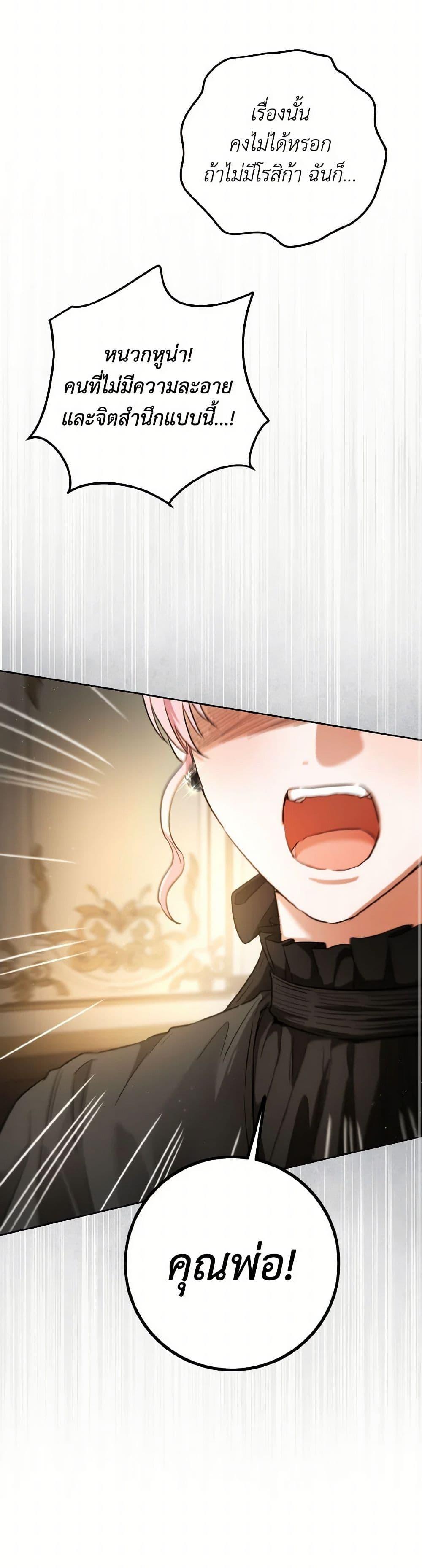 Manga-lc-com อ่านมังงะ อ่านการ์ตูน ออนไลน์ ฟรี The Heiress’s Double Life ตอนที่ 1 2 3 4 5 6 7 8 9 10 11 12 13 14 ฟรี ไม่มีโฆษณา Manga-lc - อ่าน มังงะ อ่าน การ์ตูน ออนไลน์ อ่านมังงะ ฟรี