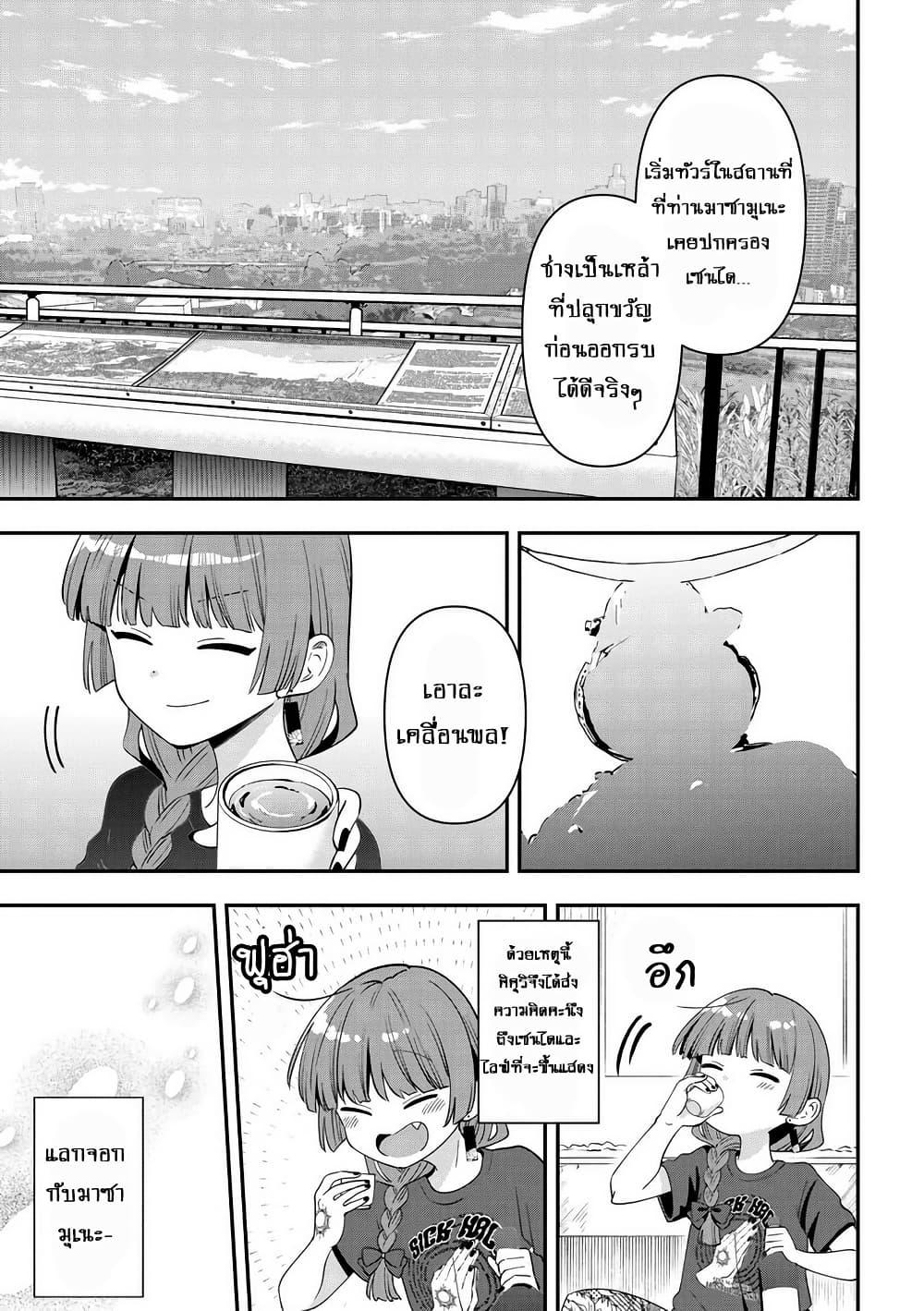 Manga-lc-com อ่านมังงะ อ่านการ์ตูน ออนไลน์ ฟรี Bocchi the Rock! Gaiden – Hiroi Kikuri no Fukazake Nikki ตอนที่ 1 2 3 4 5 6 7 8 9 10 11 12 13 14 ฟรี ไม่มีโฆษณา Manga-lc - อ่าน มังงะ อ่าน การ์ตูน ออนไลน์ อ่านมังงะ ฟรี