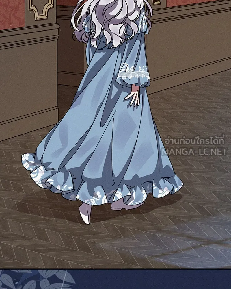 โอ้ ศัตรูที่รัก ตอนที่ 5 รูปที่ 108