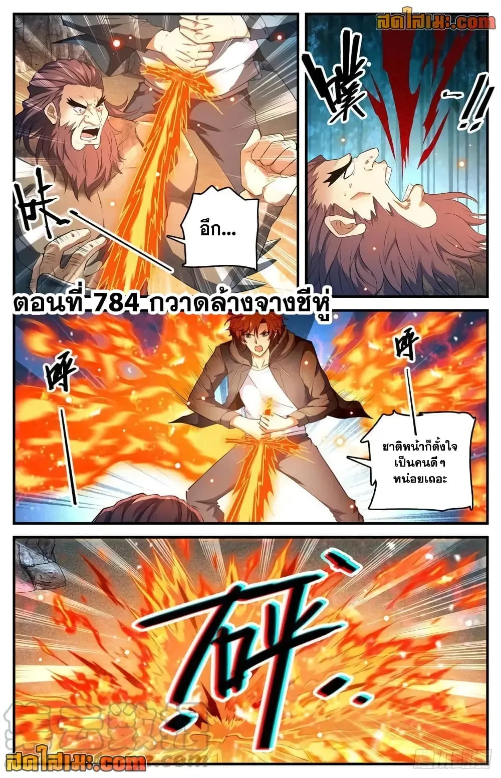 Manga-lc-com อ่านมังงะ อ่านการ์ตูน ออนไลน์ ฟรี Versatile Mage – จอมเวทย์เต็มพิกัด ตอนที่ 1 2 3 4 5 6 7 8 9 10 11 12 13 14 ฟรี ไม่มีโฆษณา Manga-lc - อ่าน มังงะ อ่าน การ์ตูน ออนไลน์ อ่านมังงะ ฟรี