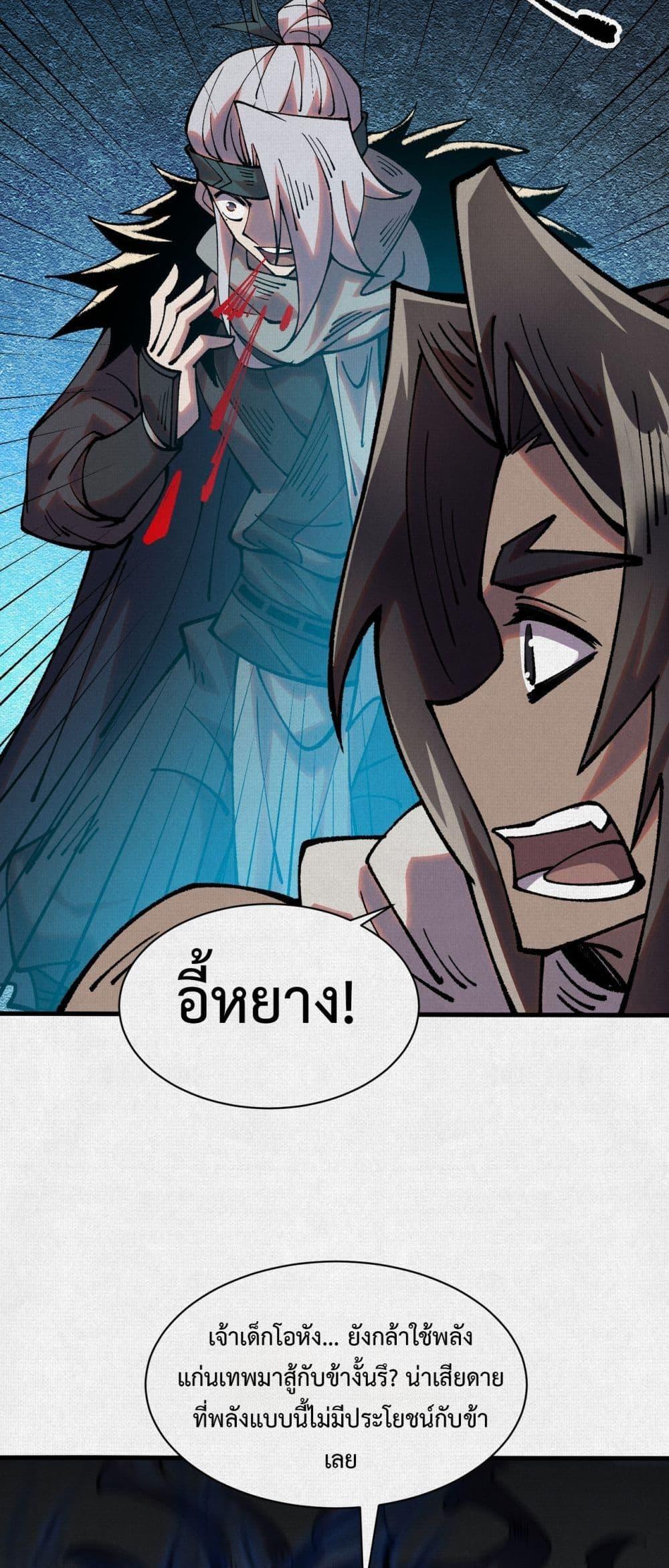 Manga-lc-com อ่านมังงะ อ่านการ์ตูน ออนไลน์ ฟรี Soul of Chi You ตอนที่ 1 2 3 4 5 6 7 8 9 10 11 12 13 14 ฟรี ไม่มีโฆษณา Manga-lc - อ่าน มังงะ อ่าน การ์ตูน ออนไลน์ อ่านมังงะ ฟรี