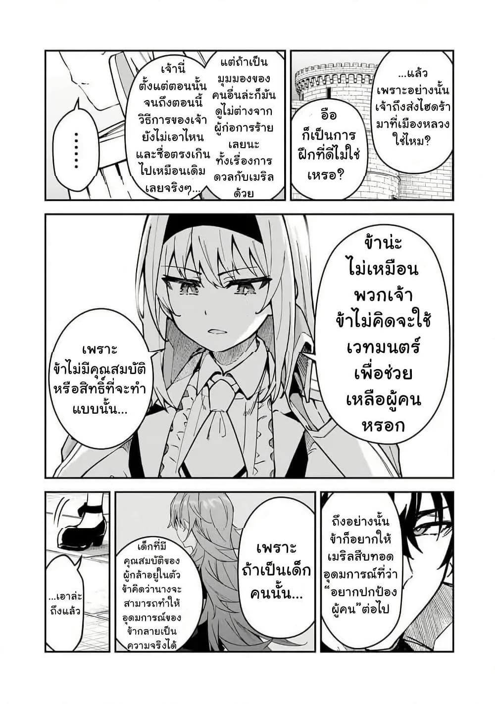 Manga-lc-com อ่านมังงะ อ่านการ์ตูน ออนไลน์ ฟรี S Rank Boukensha de aru Ore no Musume-tachi wa Juudo no Father Con deshita ตอนที่ 1 2 3 4 5 6 7 8 9 10 11 12 13 14 ฟรี ไม่มีโฆษณา Manga-lc - อ่าน มังงะ อ่าน การ์ตูน ออนไลน์ อ่านมังงะ ฟรี