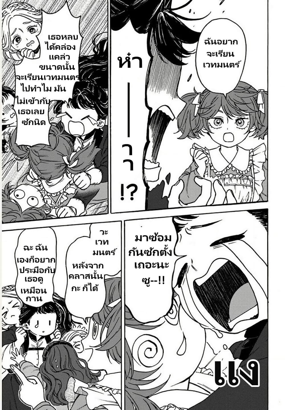 Manga-lc-com อ่านมังงะ อ่านการ์ตูน ออนไลน์ ฟรี Onna Chara de Isekai Teni shite Cheatppoi kedo Zako Chara na no de Medatazu Heiwa na Shomin wo Mezashimasu! ตอนที่ 1 2 3 4 5 6 7 8 9 10 11 12 13 14 ฟรี ไม่มีโฆษณา Manga-lc - อ่าน มังงะ อ่าน การ์ตูน ออนไลน์ อ่านมังงะ ฟรี