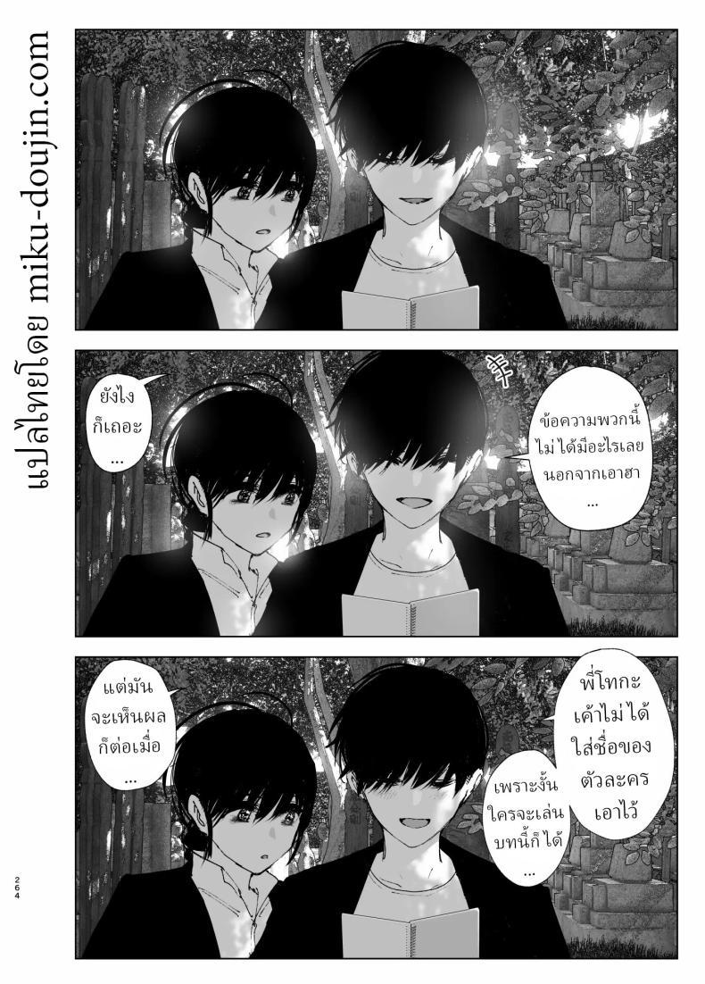 Doujin-Lc- อ่าน โดจิน มังฮวา เกาหลี ญี่ปุ่น จีน แปลไทย ราวกับนิทาน[Nakanishiyuuta (Nakani)] Monogatari no youni Like a Tale ตอนที่ 1 2 3 4 5 6 7 8 9 10 11 12 13 14 ฟรี ไม่มีโฆษณา อ่าน โดจิน Manhwa เกาหลี ญี่ปุ่น จีน เรามีครบ คัดมาให้เน้นๆ โดจิน 18+ รับประกันความฟินโดย  Doujin Lc