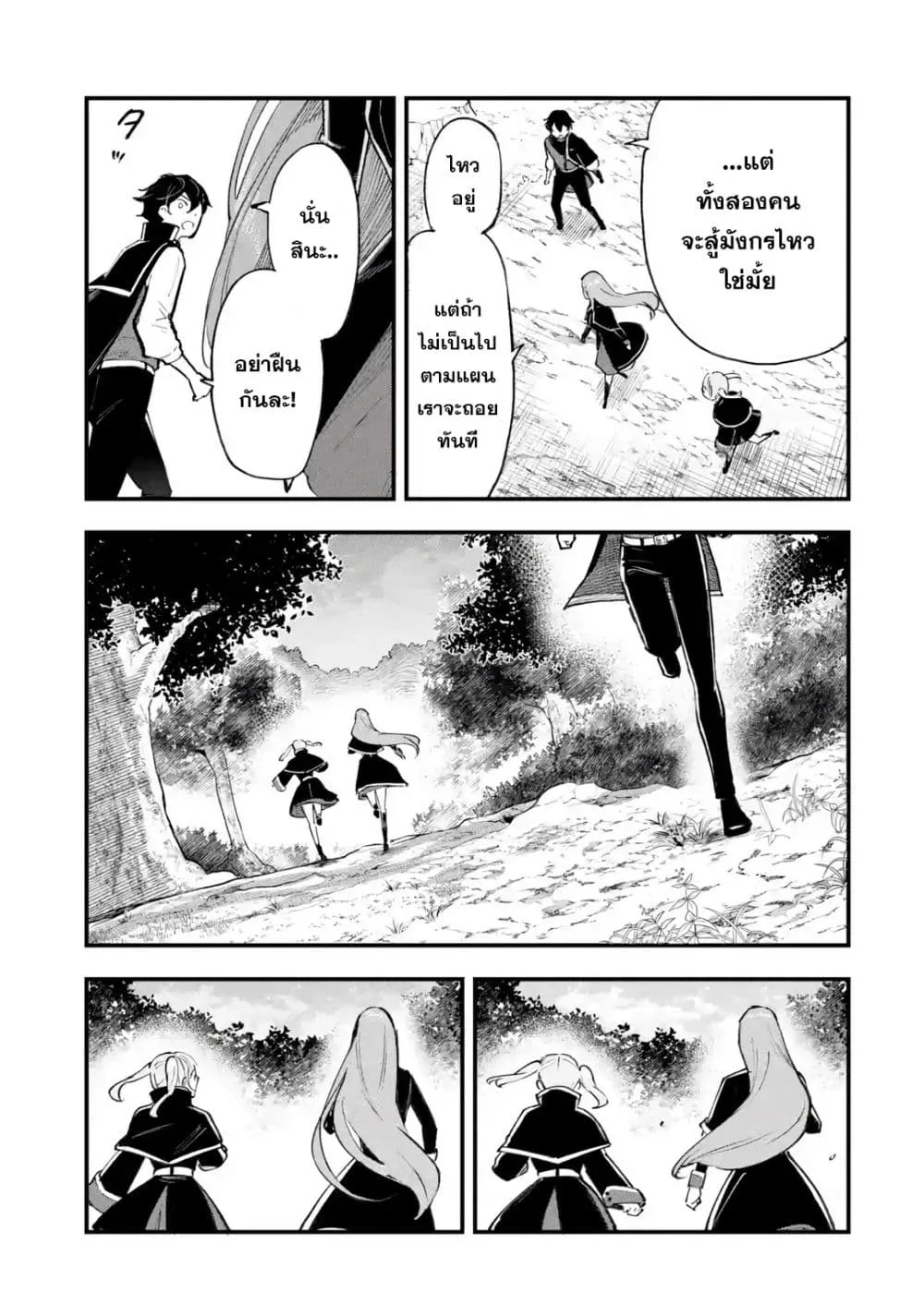 Manga-lc-com อ่านมังงะ อ่านการ์ตูน ออนไลน์ ฟรี Maryoku Zero no Saikyou Kenja Mahou Riron o Kiwametara Sekai ตอนที่ 1 2 3 4 5 6 7 8 9 10 11 12 13 14 ฟรี ไม่มีโฆษณา Manga-lc - อ่าน มังงะ อ่าน การ์ตูน ออนไลน์ อ่านมังงะ ฟรี