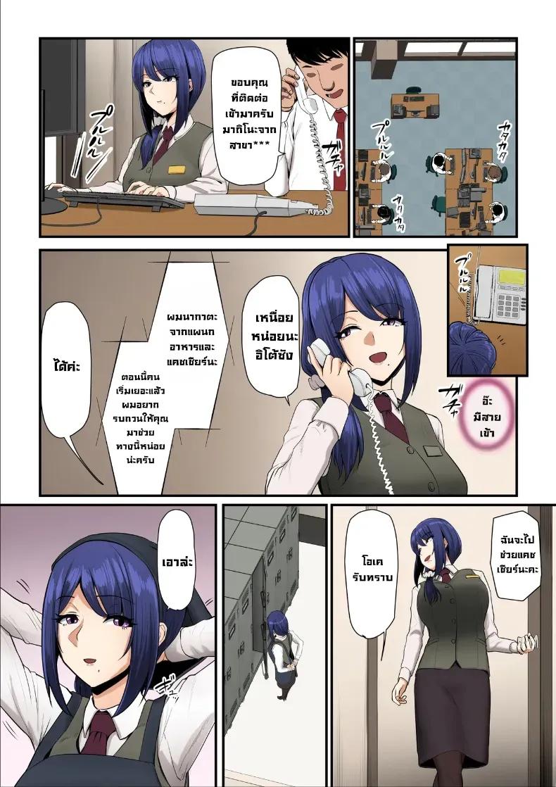 Doujin-Lc- อ่าน โดจิน มังฮวา เกาหลี ญี่ปุ่น จีน แปลไทย ใจที่หลงระเริง (Nizii) ตอนที่ 1 2 3 4 5 6 7 8 9 10 11 12 13 14 ฟรี ไม่มีโฆษณา อ่าน โดจิน Manhwa เกาหลี ญี่ปุ่น จีน เรามีครบ คัดมาให้เน้นๆ โดจิน 18+ รับประกันความฟินโดย  Doujin Lc