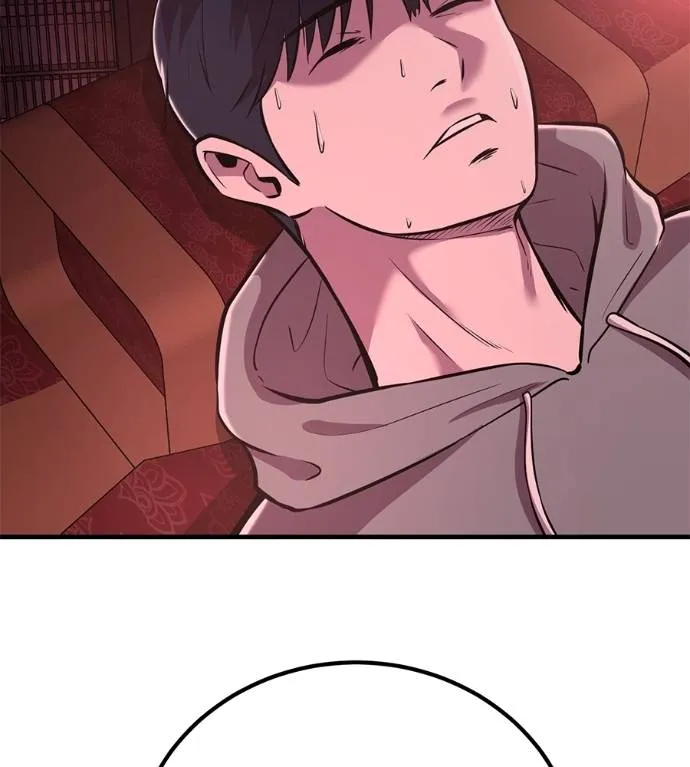 เรียกฉันว่าพระเจ้า ตอนที่ 10 รูปที่ 43