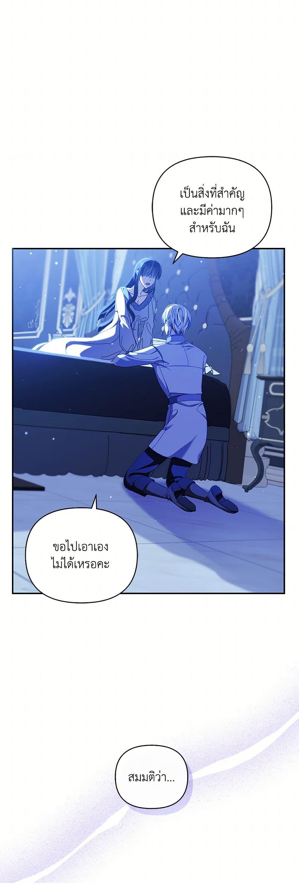 Manga-lc-com อ่านมังงะ อ่านการ์ตูน ออนไลน์ ฟรี Reforming My Regretful Husband ตอนที่ 1 2 3 4 5 6 7 8 9 10 11 12 13 14 ฟรี ไม่มีโฆษณา Manga-lc - อ่าน มังงะ อ่าน การ์ตูน ออนไลน์ อ่านมังงะ ฟรี