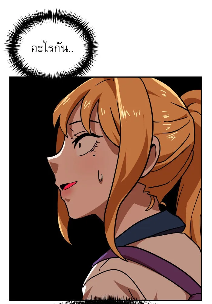 Double Click ตอนที่ 52 รูปที่ 109