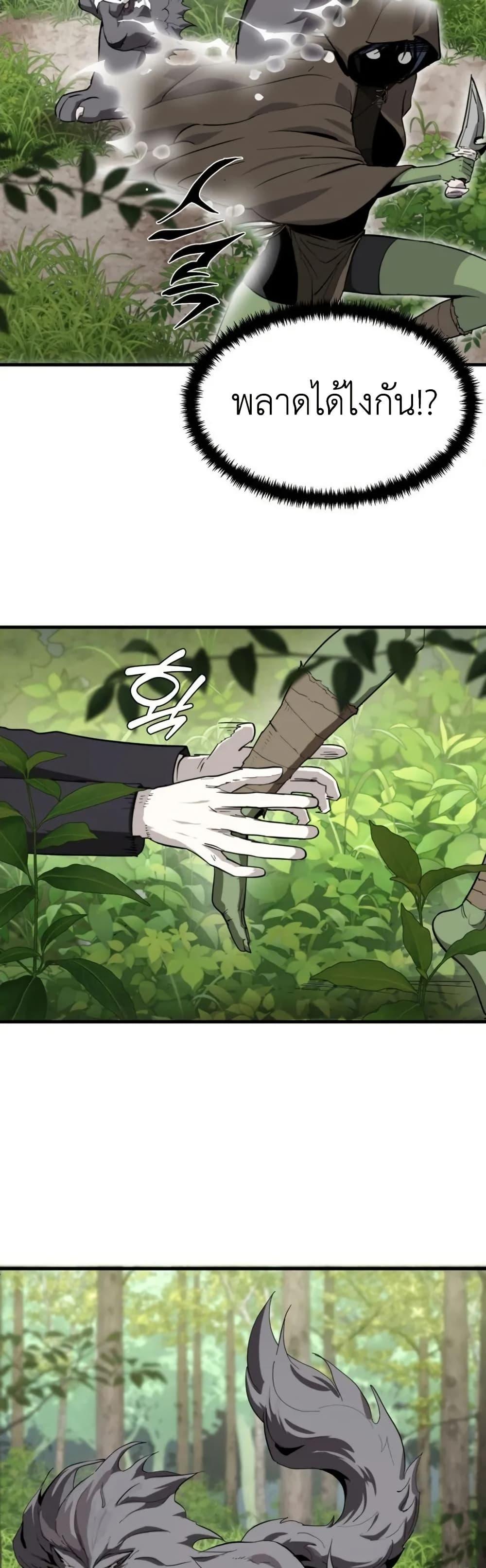 Manga-lc-com อ่านมังงะ อ่านการ์ตูน ออนไลน์ ฟรี S-Class Butler ตอนที่ 1 2 3 4 5 6 7 8 9 10 11 12 13 14 ฟรี ไม่มีโฆษณา Manga-lc - อ่าน มังงะ อ่าน การ์ตูน ออนไลน์ อ่านมังงะ ฟรี