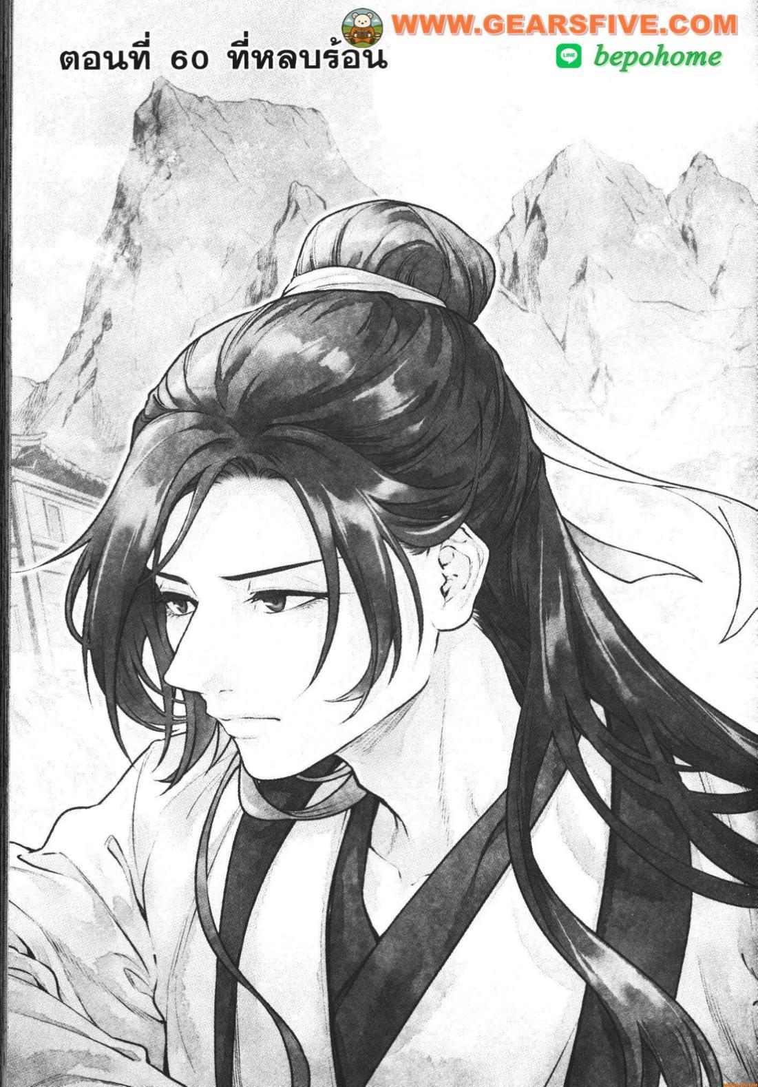 Manga-lc-com อ่านมังงะ อ่านการ์ตูน ออนไลน์ ฟรี Kusuriya no Hitorigoto ตอนที่ 1 2 3 4 5 6 7 8 9 10 11 12 13 14 ฟรี ไม่มีโฆษณา Manga-lc - อ่าน มังงะ อ่าน การ์ตูน ออนไลน์ อ่านมังงะ ฟรี