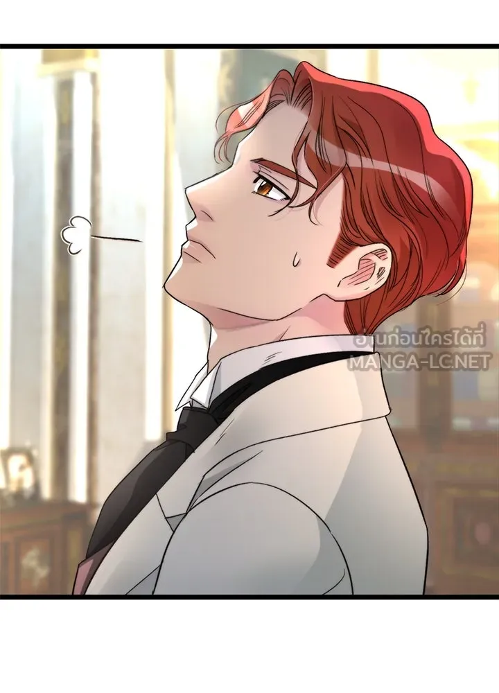 องค์ชายผู้อื้อฉาว ตอนที่ 65 รูปที่ 114