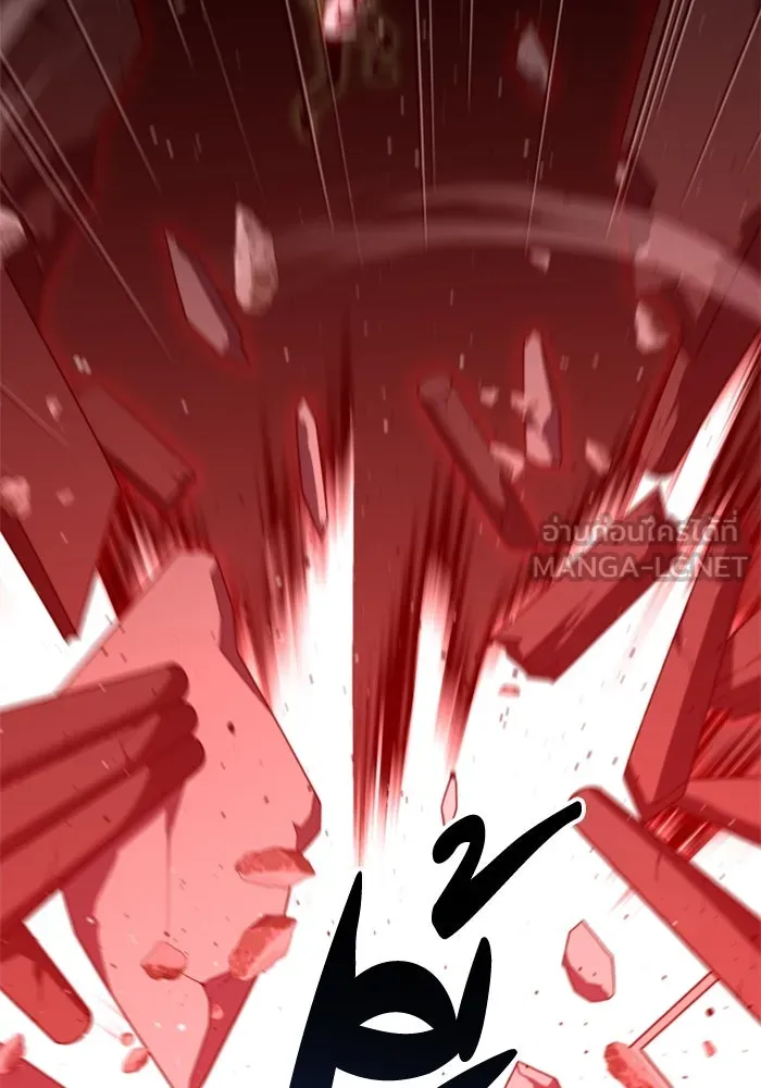 อดีตบอสหอคอย ตอนที่ 67 รูปที่ 9