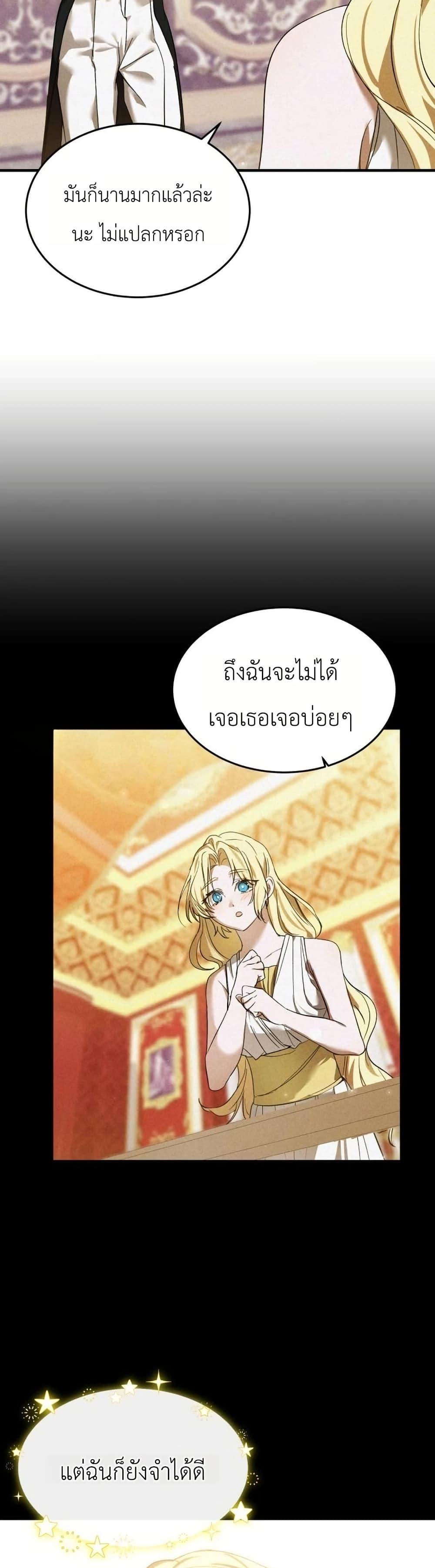 Manga-lc-com อ่านมังงะ อ่านการ์ตูน ออนไลน์ ฟรี One day, I became a hatchling ตอนที่ 1 2 3 4 5 6 7 8 9 10 11 12 13 14 ฟรี ไม่มีโฆษณา Manga-lc - อ่าน มังงะ อ่าน การ์ตูน ออนไลน์ อ่านมังงะ ฟรี