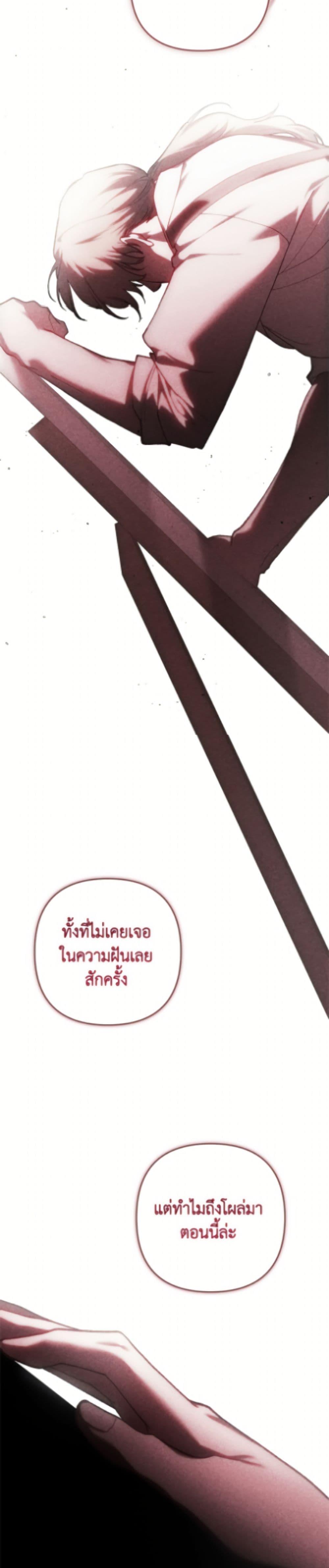 Manga-lc-com อ่านมังงะ อ่านการ์ตูน ออนไลน์ ฟรี The Broken Ring – This Marriage Will Fail Anyway ตอนที่ 1 2 3 4 5 6 7 8 9 10 11 12 13 14 ฟรี ไม่มีโฆษณา Manga-lc - อ่าน มังงะ อ่าน การ์ตูน ออนไลน์ อ่านมังงะ ฟรี