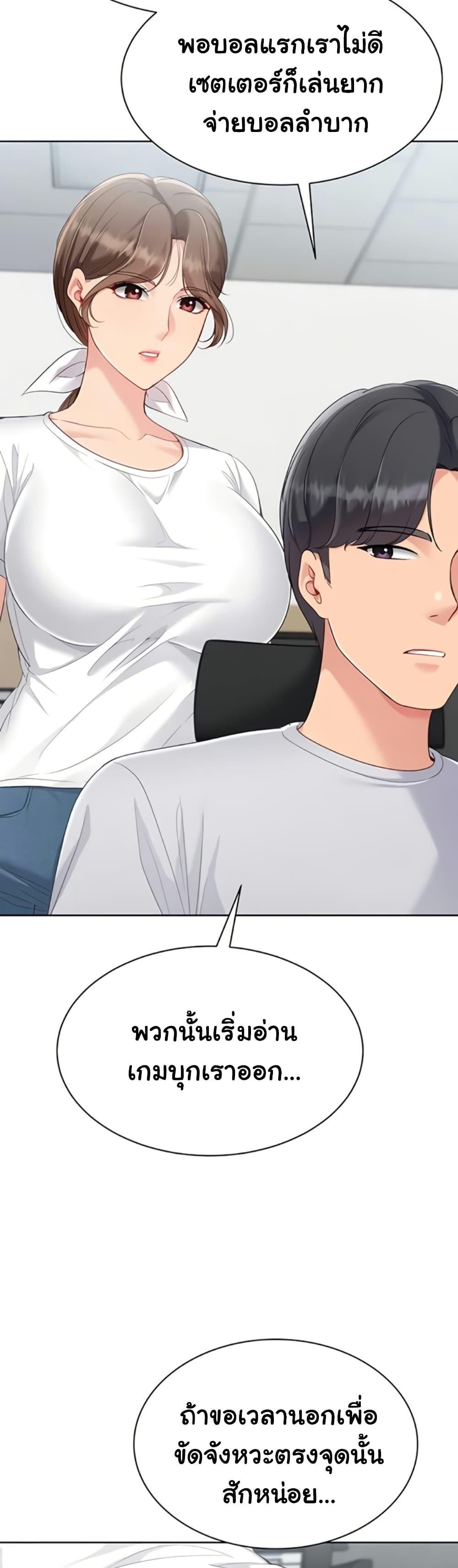 Doujin-Lc- อ่าน โดจิน มังฮวา เกาหลี ญี่ปุ่น จีน แปลไทย Set It! ตอนที่ 1 2 3 4 5 6 7 8 9 10 11 12 13 14 ฟรี ไม่มีโฆษณา อ่าน โดจิน Manhwa เกาหลี ญี่ปุ่น จีน เรามีครบ คัดมาให้เน้นๆ โดจิน 18+ รับประกันความฟินโดย  Doujin Lc