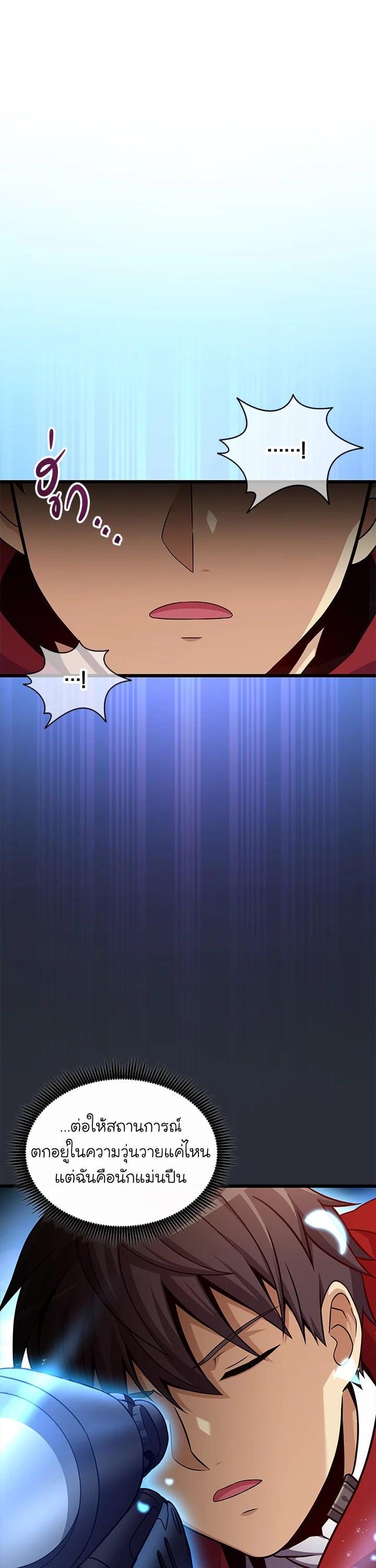 Manga-lc-com อ่านมังงะ อ่านการ์ตูน ออนไลน์ ฟรี Arcane Sniper ตอนที่ 1 2 3 4 5 6 7 8 9 10 11 12 13 14 ฟรี ไม่มีโฆษณา Manga-lc - อ่าน มังงะ อ่าน การ์ตูน ออนไลน์ อ่านมังงะ ฟรี