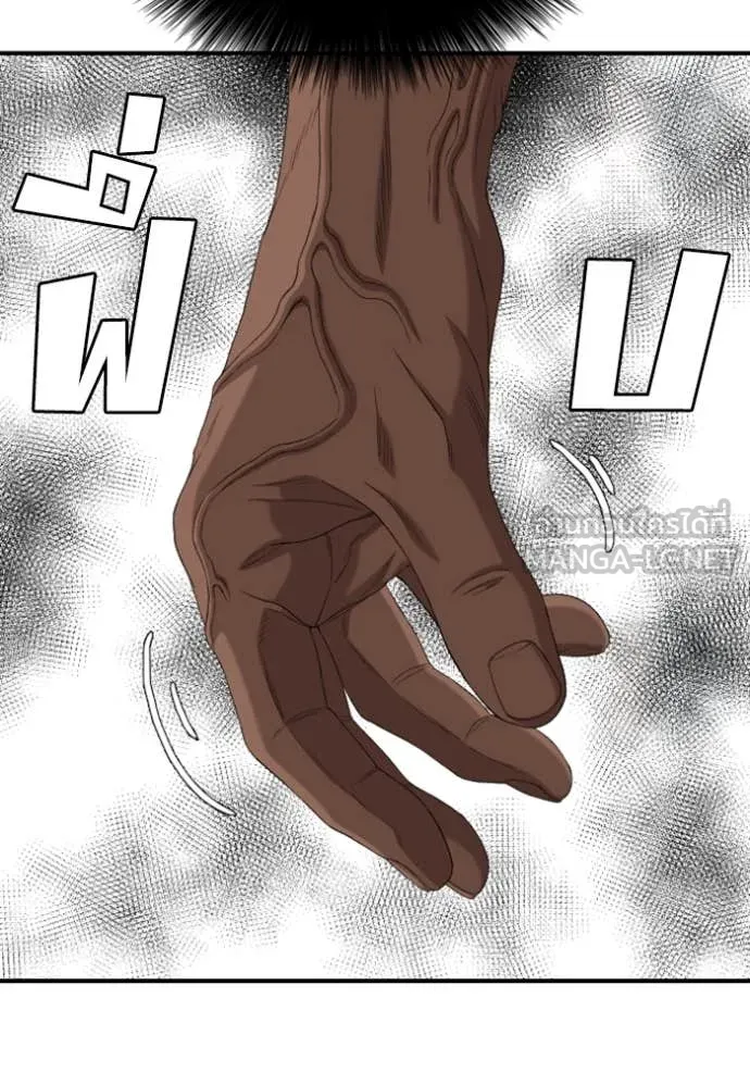 BAD GUY ตอนที่ 256 รูปที่ 29