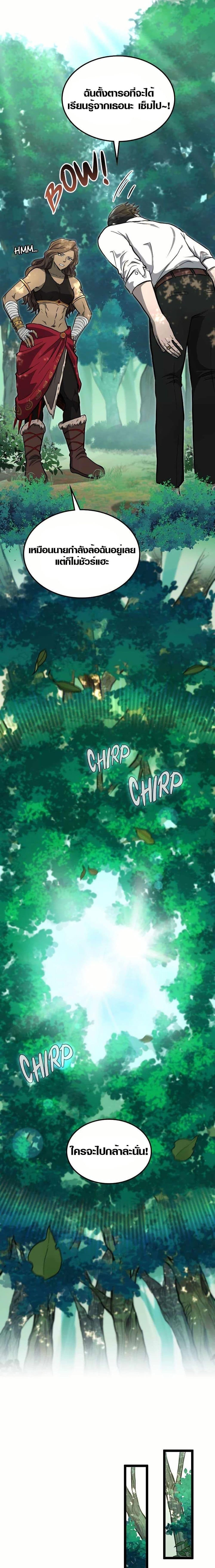 Manga-lc-com อ่านมังงะ อ่านการ์ตูน ออนไลน์ ฟรี Rise of the Devourer ตอนที่ 1 2 3 4 5 6 7 8 9 10 11 12 13 14 ฟรี ไม่มีโฆษณา Manga-lc - อ่าน มังงะ อ่าน การ์ตูน ออนไลน์ อ่านมังงะ ฟรี