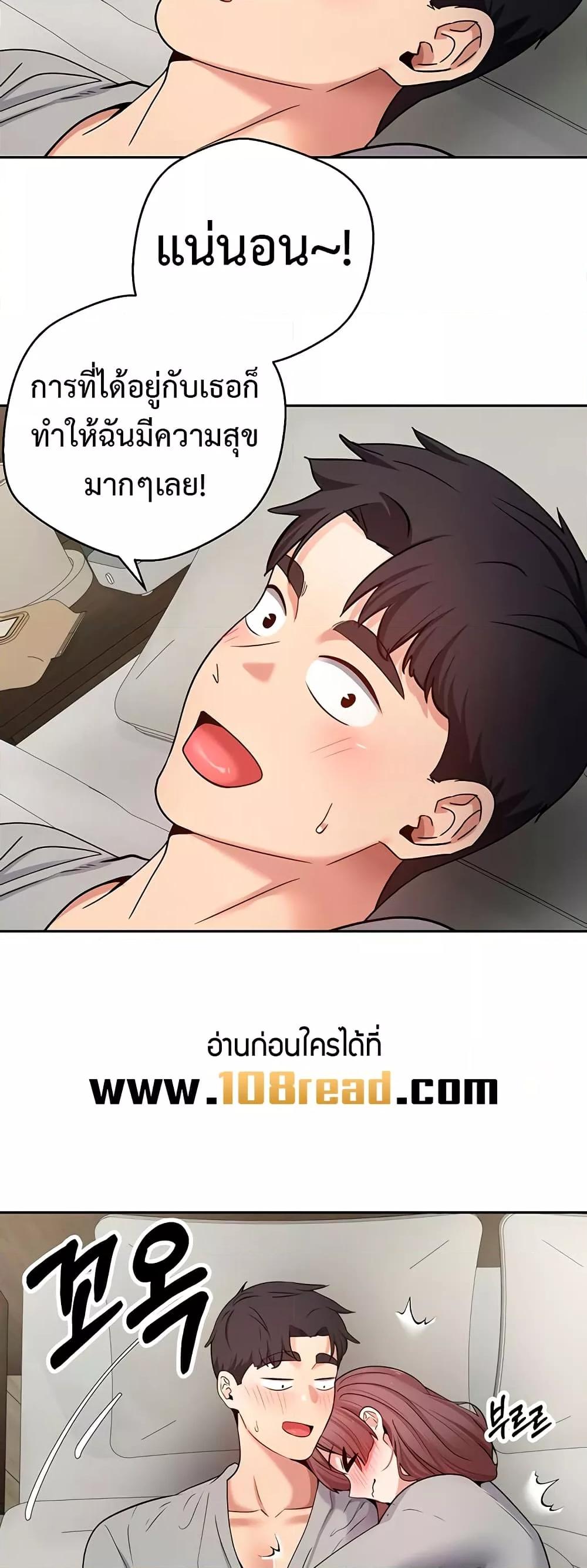 Doujin-Lc- อ่าน โดจิน มังฮวา เกาหลี ญี่ปุ่น จีน แปลไทย Turning My Life Around With Crypto ตอนที่ 1 2 3 4 5 6 7 8 9 10 11 12 13 14 ฟรี ไม่มีโฆษณา อ่าน โดจิน Manhwa เกาหลี ญี่ปุ่น จีน เรามีครบ คัดมาให้เน้นๆ โดจิน 18+ รับประกันความฟินโดย  Doujin Lc