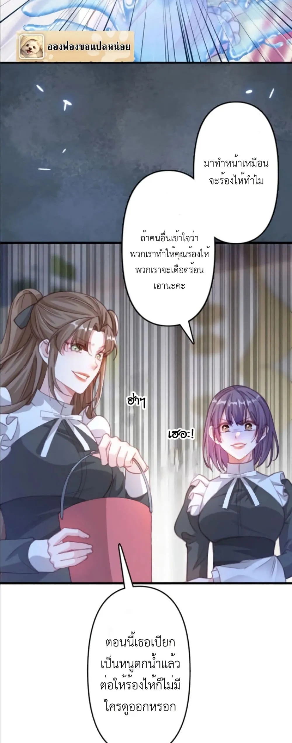 Manga-lc-com อ่านมังงะ อ่านการ์ตูน ออนไลน์ ฟรี I’m a Contract Stepmother, but the Tyrant Is Way Too Overpro ตอนที่ 1 2 3 4 5 6 7 8 9 10 11 12 13 14 ฟรี ไม่มีโฆษณา Manga-lc - อ่าน มังงะ อ่าน การ์ตูน ออนไลน์ อ่านมังงะ ฟรี