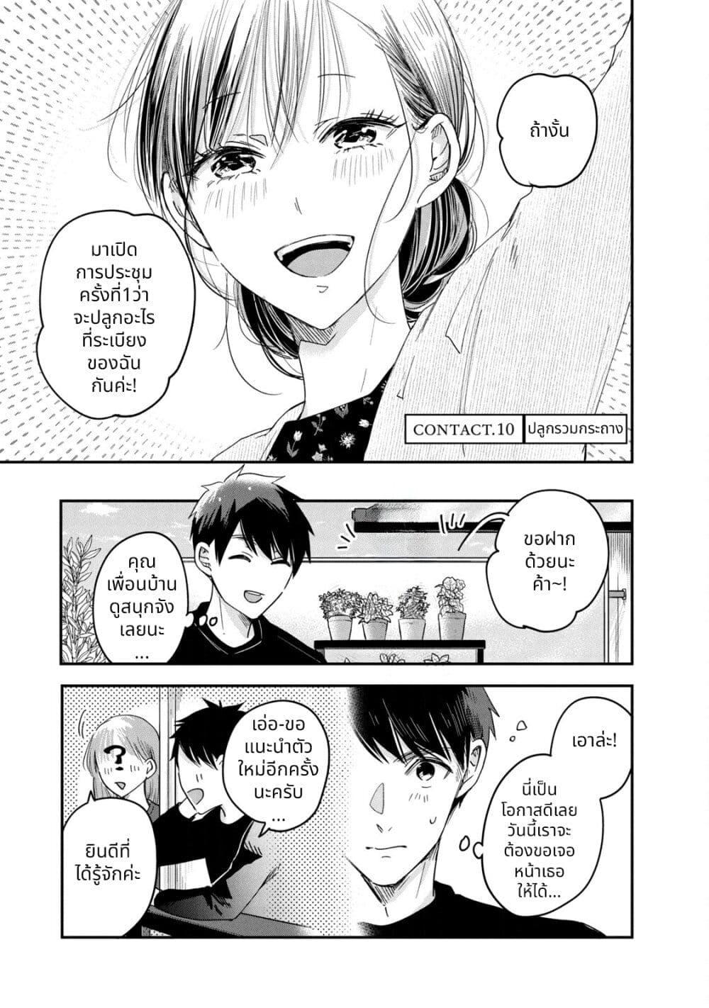 Manga-lc-com อ่านมังงะ อ่านการ์ตูน ออนไลน์ ฟรี Kyou mo Veranda de ตอนที่ 1 2 3 4 5 6 7 8 9 10 11 12 13 14 ฟรี ไม่มีโฆษณา Manga-lc - อ่าน มังงะ อ่าน การ์ตูน ออนไลน์ อ่านมังงะ ฟรี