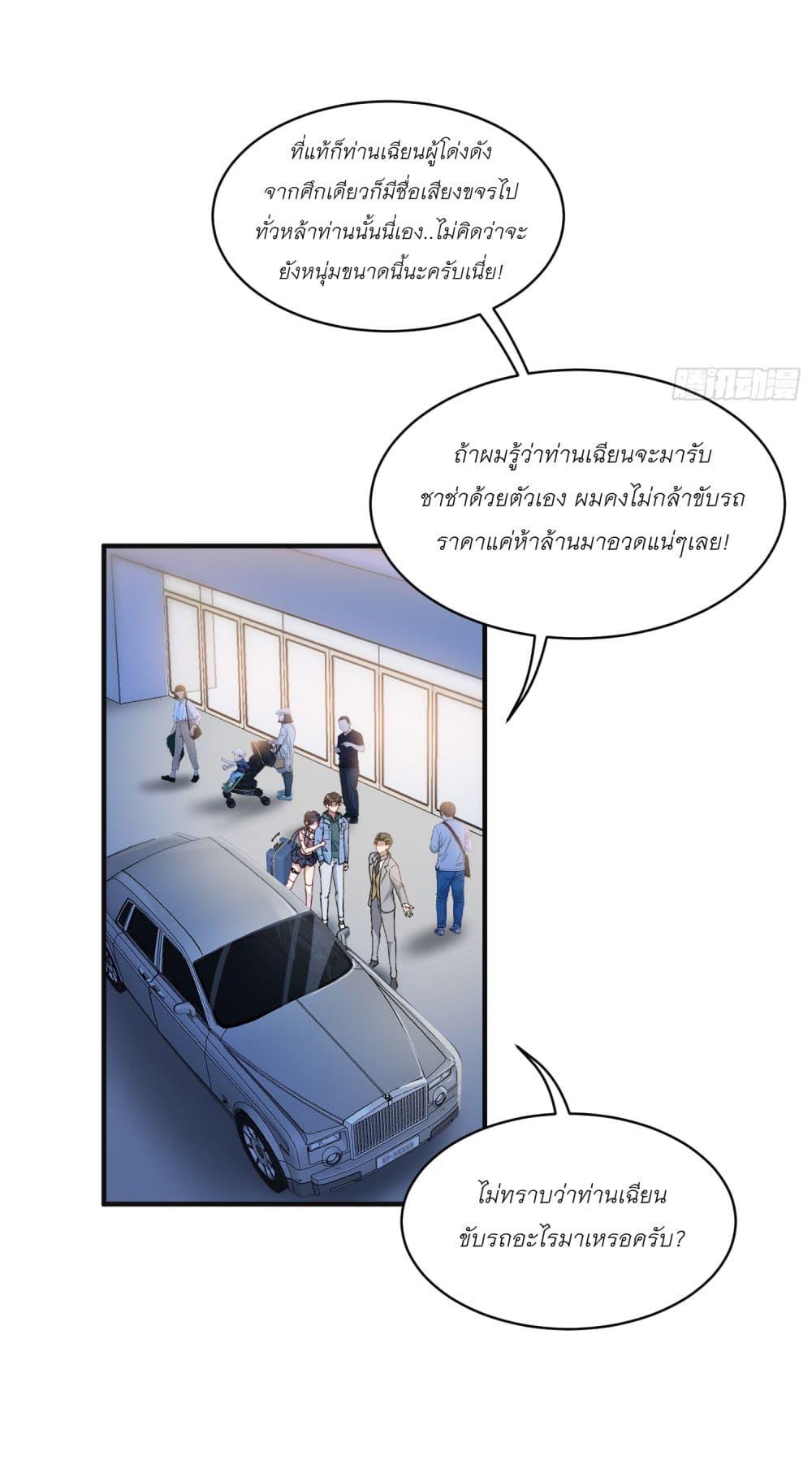 Manga-lc-com อ่านมังงะ อ่านการ์ตูน ออนไลน์ ฟรี Became a Billionaire After Dog Licking Improperly ตอนที่ 1 2 3 4 5 6 7 8 9 10 11 12 13 14 ฟรี ไม่มีโฆษณา Manga-lc - อ่าน มังงะ อ่าน การ์ตูน ออนไลน์ อ่านมังงะ ฟรี