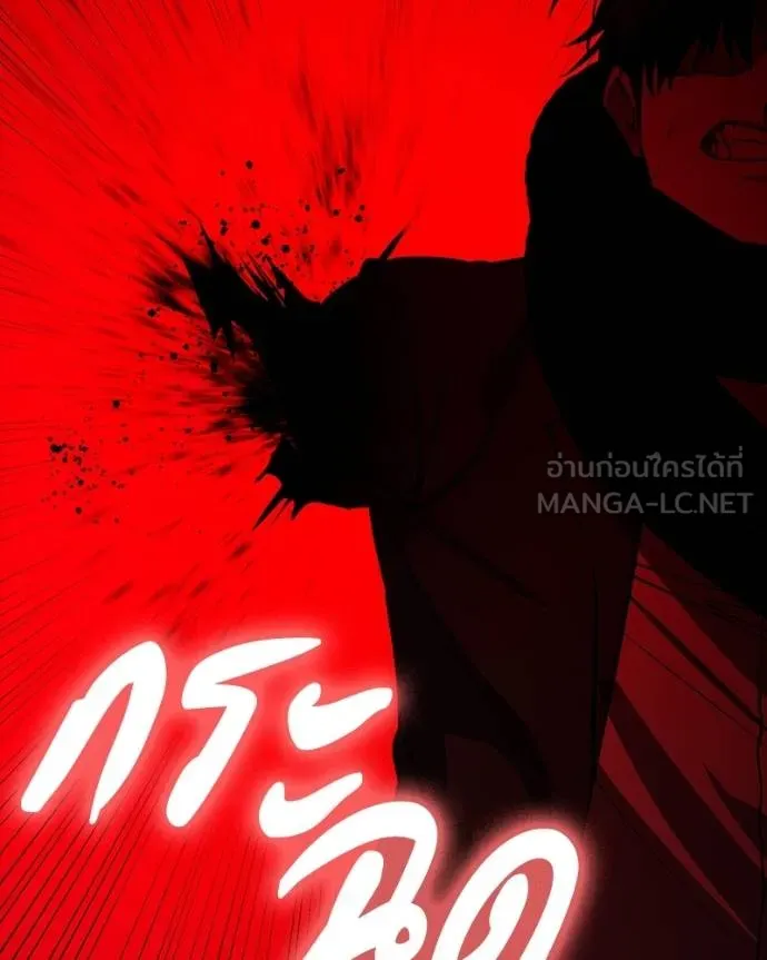 มือสังหารพันธุ์อมตะ ตอนที่ 27 รูปที่ 121