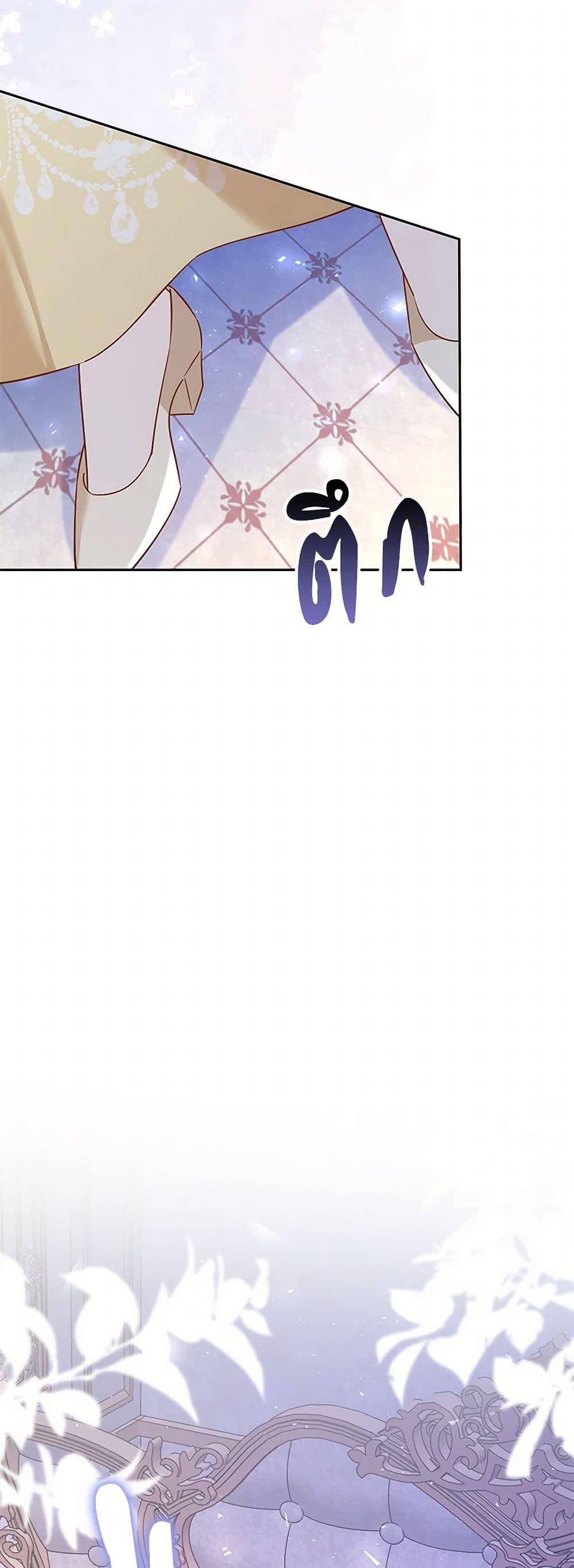 Manga-lc-com อ่านมังงะ อ่านการ์ตูน ออนไลน์ ฟรี After the Frozen Heart Melts ตอนที่ 1 2 3 4 5 6 7 8 9 10 11 12 13 14 ฟรี ไม่มีโฆษณา Manga-lc - อ่าน มังงะ อ่าน การ์ตูน ออนไลน์ อ่านมังงะ ฟรี