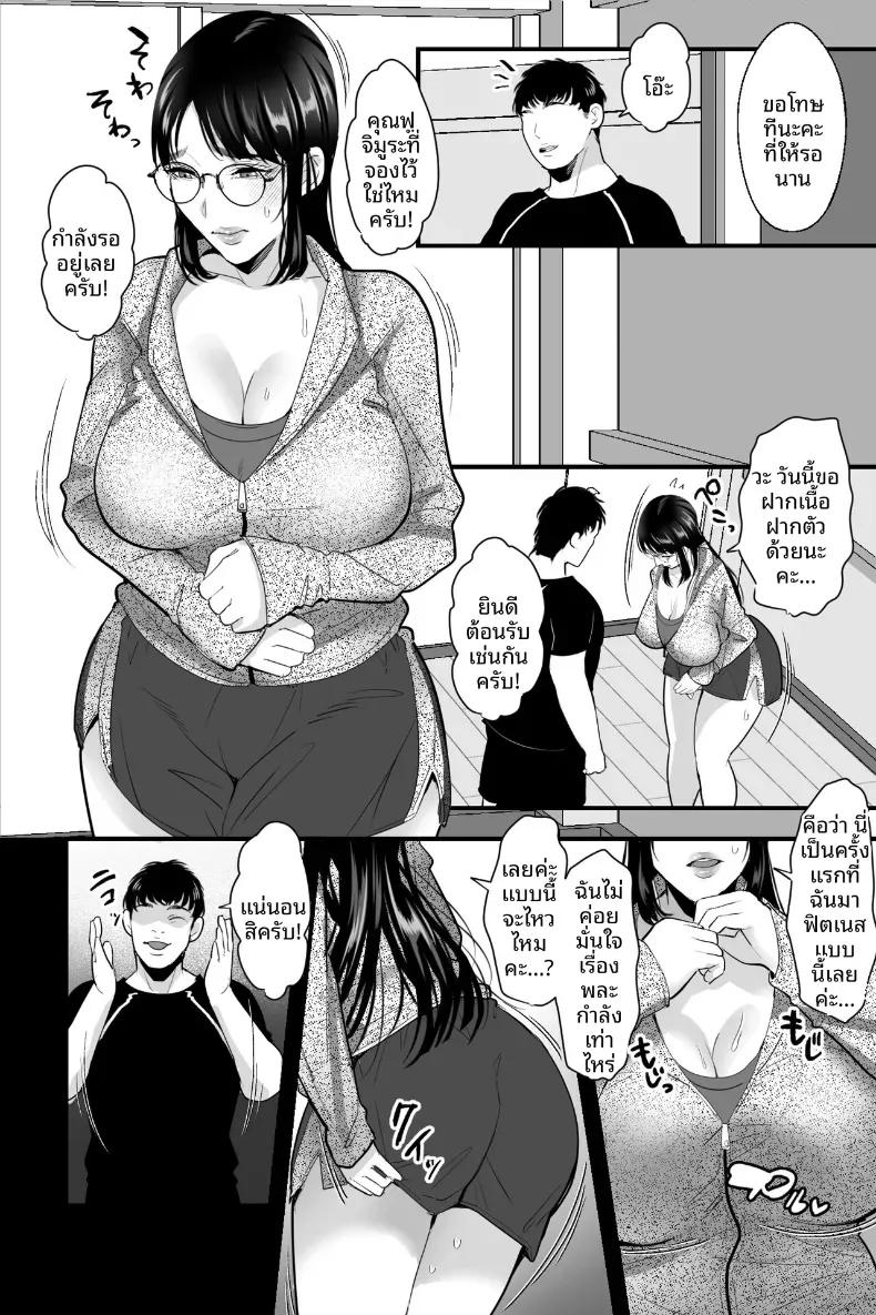 Doujin-Lc- อ่าน โดจิน มังฮวา เกาหลี ญี่ปุ่น จีน แปลไทย สาวธรรมดาผู้ถูกสะกดจิต (Ginen) ตอนที่ 1 2 3 4 5 6 7 8 9 10 11 12 13 14 ฟรี ไม่มีโฆษณา อ่าน โดจิน Manhwa เกาหลี ญี่ปุ่น จีน เรามีครบ คัดมาให้เน้นๆ โดจิน 18+ รับประกันความฟินโดย  Doujin Lc