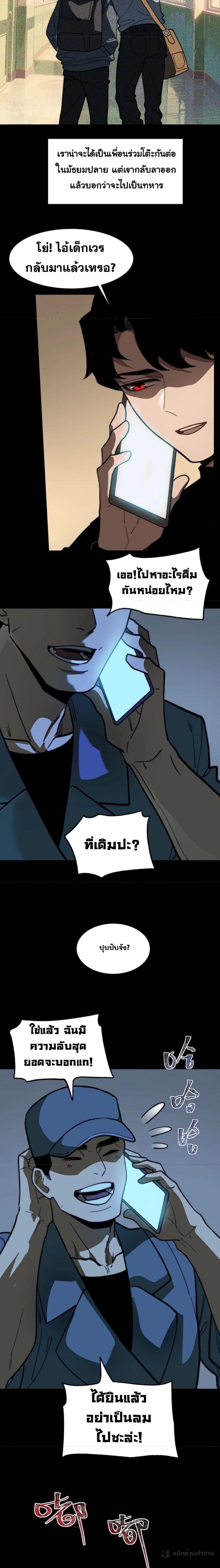 Manga-lc-com อ่านมังงะ อ่านการ์ตูน ออนไลน์ ฟรี After breaking up with the school beauty, I became a martial arts master ตอนที่ 1 2 3 4 5 6 7 8 9 10 11 12 13 14 ฟรี ไม่มีโฆษณา Manga-lc - อ่าน มังงะ อ่าน การ์ตูน ออนไลน์ อ่านมังงะ ฟรี