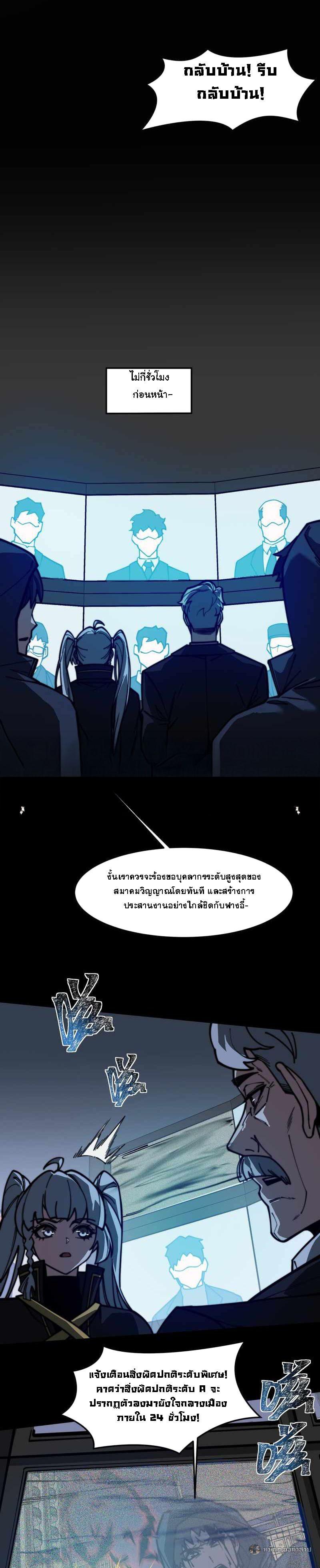 Manga-lc-com อ่านมังงะ อ่านการ์ตูน ออนไลน์ ฟรี After breaking up with the school beauty, I became a martial arts master ตอนที่ 1 2 3 4 5 6 7 8 9 10 11 12 13 14 ฟรี ไม่มีโฆษณา Manga-lc - อ่าน มังงะ อ่าน การ์ตูน ออนไลน์ อ่านมังงะ ฟรี