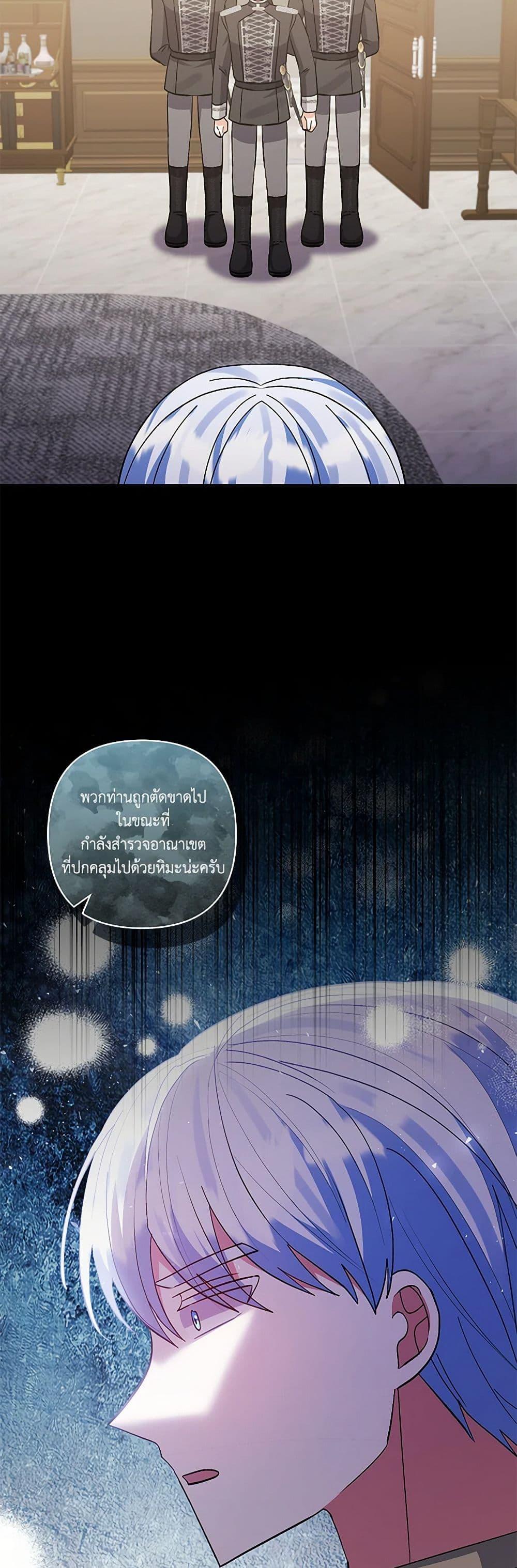 Manga-lc-com อ่านมังงะ อ่านการ์ตูน ออนไลน์ ฟรี I Adopted the Male Lead ตอนที่ 1 2 3 4 5 6 7 8 9 10 11 12 13 14 ฟรี ไม่มีโฆษณา Manga-lc - อ่าน มังงะ อ่าน การ์ตูน ออนไลน์ อ่านมังงะ ฟรี