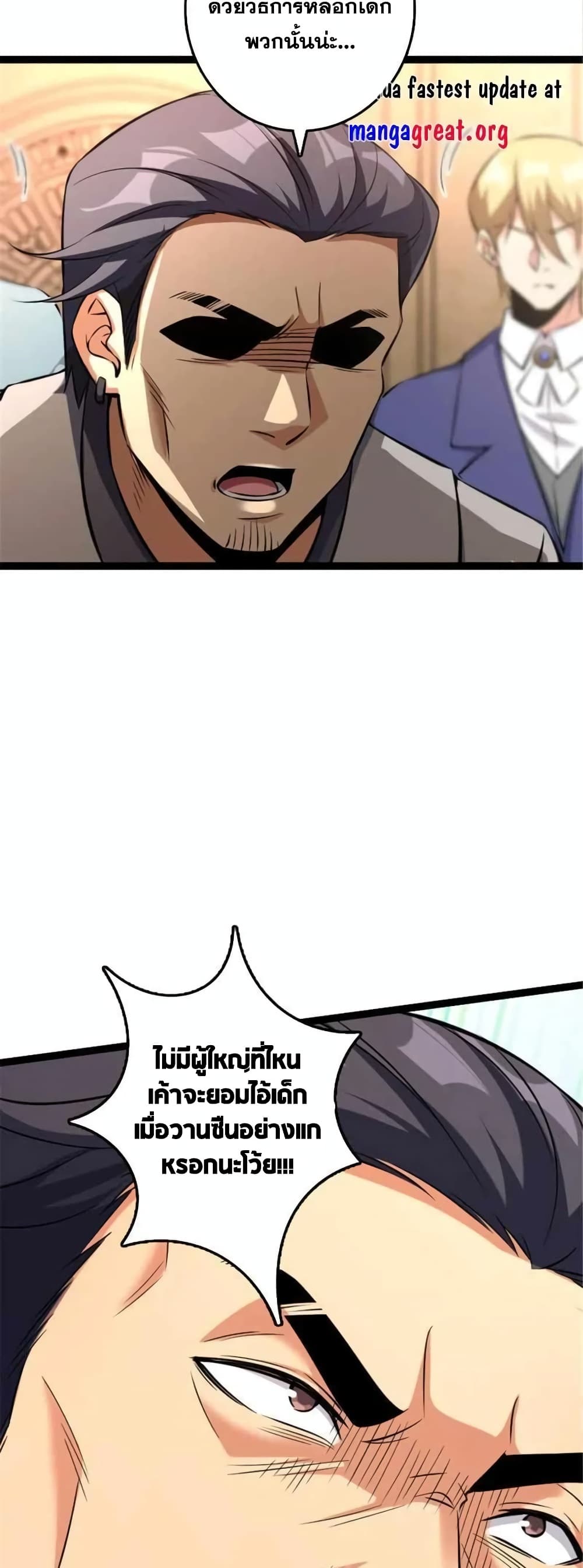 Manga-lc-com อ่านมังงะ อ่านการ์ตูน ออนไลน์ ฟรี Release That Witch ตอนที่ 1 2 3 4 5 6 7 8 9 10 11 12 13 14 ฟรี ไม่มีโฆษณา Manga-lc - อ่าน มังงะ อ่าน การ์ตูน ออนไลน์ อ่านมังงะ ฟรี