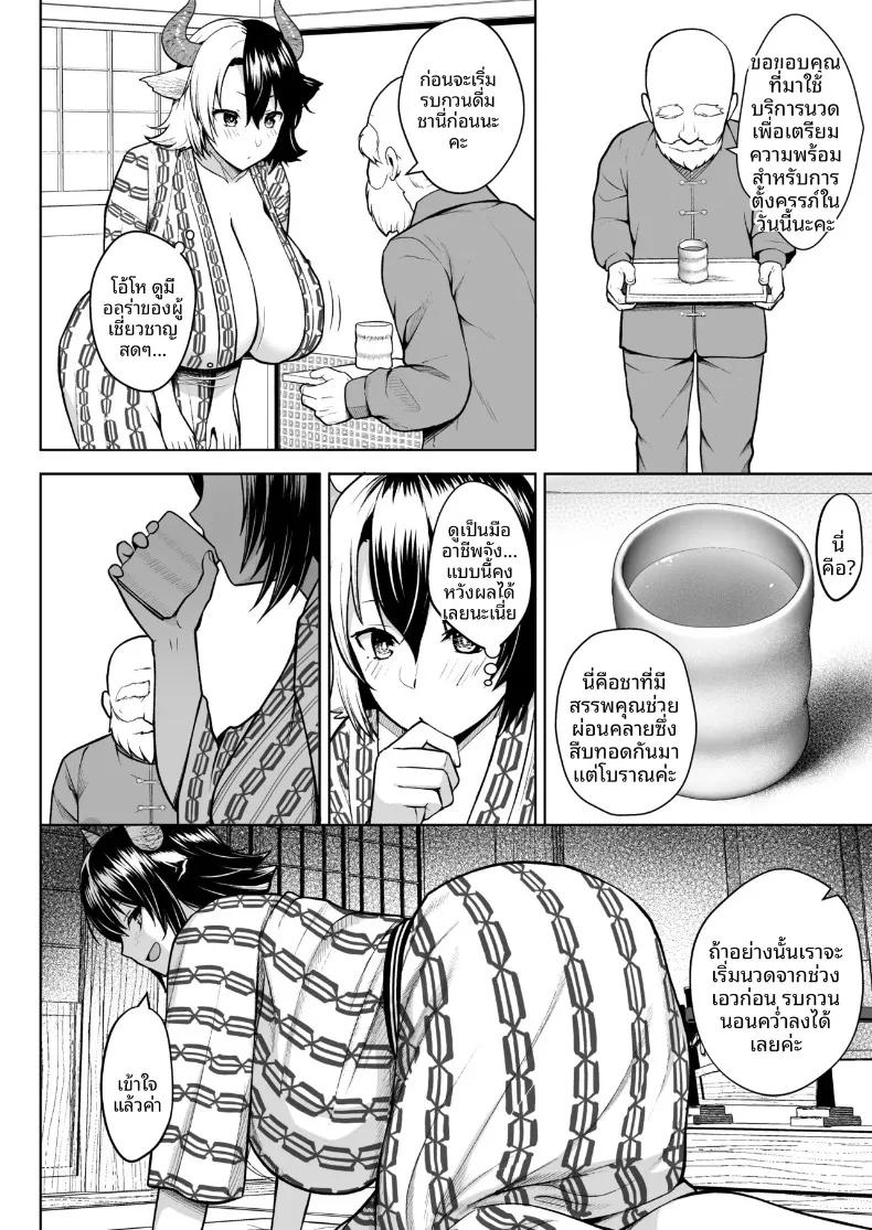 Doujin-Lc- อ่าน โดจิน มังฮวา เกาหลี ญี่ปุ่น จีน แปลไทย เพราะภรรยาผมที่หน้าอกใหญ่เกินไป (Diisuke) (Touhou Project) ตอนที่ 1 2 3 4 5 6 7 8 9 10 11 12 13 14 ฟรี ไม่มีโฆษณา อ่าน โดจิน Manhwa เกาหลี ญี่ปุ่น จีน เรามีครบ คัดมาให้เน้นๆ โดจิน 18+ รับประกันความฟินโดย  Doujin Lc