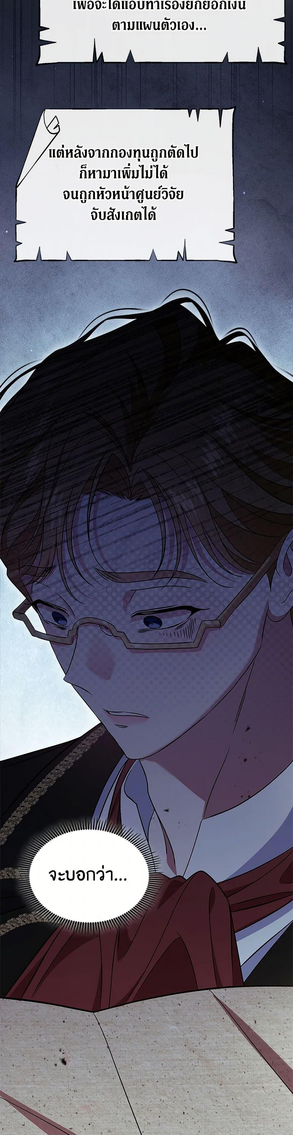 Manga-lc-com อ่านมังงะ อ่านการ์ตูน ออนไลน์ ฟรี I Stole the Heroine’s First Love ตอนที่ 1 2 3 4 5 6 7 8 9 10 11 12 13 14 ฟรี ไม่มีโฆษณา Manga-lc - อ่าน มังงะ อ่าน การ์ตูน ออนไลน์ อ่านมังงะ ฟรี