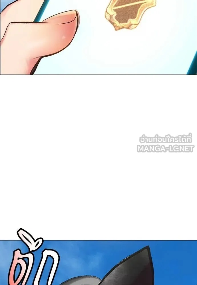 Jungle Juice ตอนที่ 177 รูปที่ 108