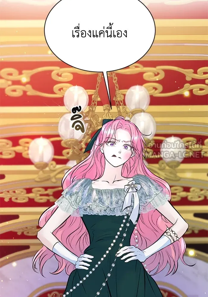 ไหนบอกว่าฉันใกล้ตาย ตอนที่ 19 รูปที่ 57