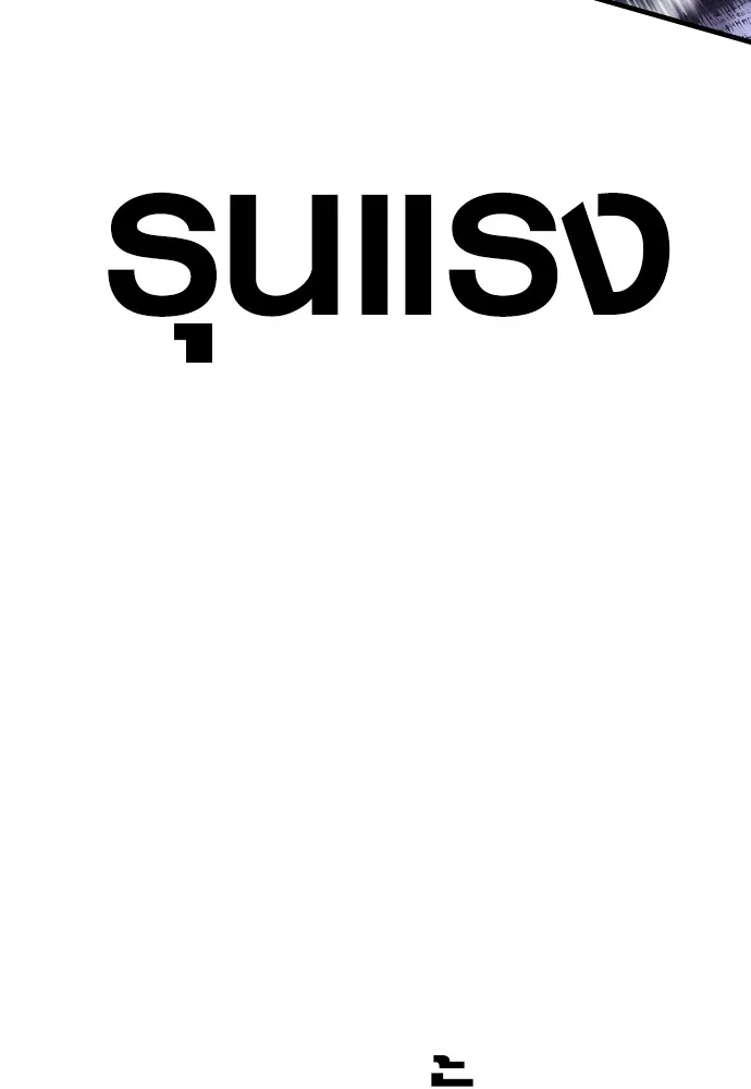 อาชญากรวัยเยาว์ ตอนที่ 76 กงเกวียนกำเกวียน [12] รูปที่ 86