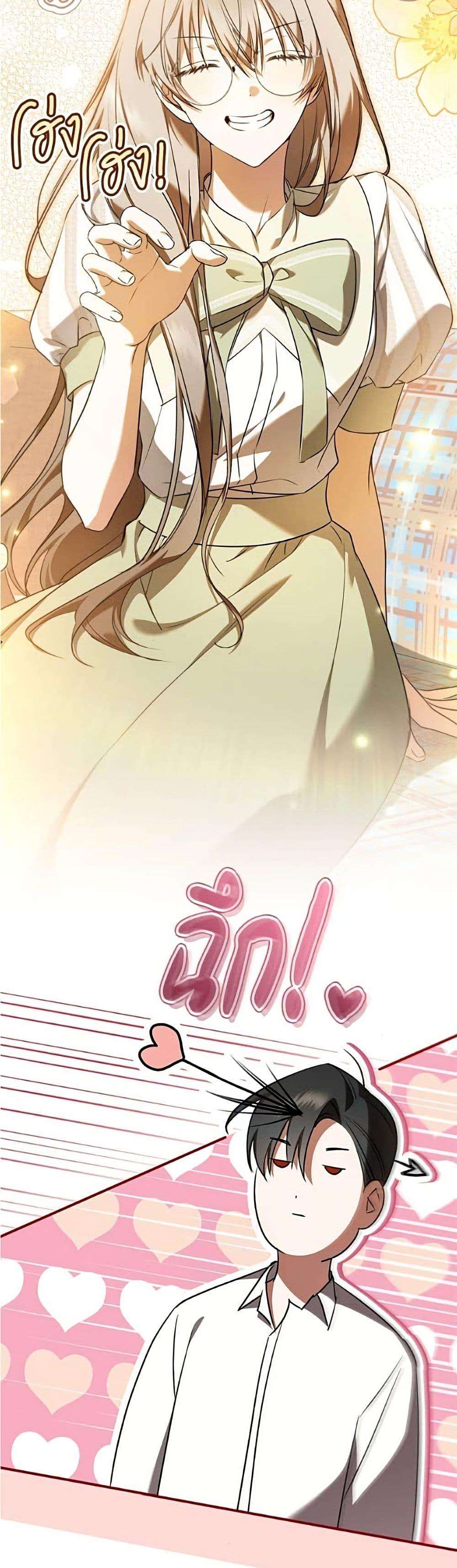 Manga-lc-com อ่านมังงะ อ่านการ์ตูน ออนไลน์ ฟรี All I Want is My Dream Home ตอนที่ 1 2 3 4 5 6 7 8 9 10 11 12 13 14 ฟรี ไม่มีโฆษณา Manga-lc - อ่าน มังงะ อ่าน การ์ตูน ออนไลน์ อ่านมังงะ ฟรี