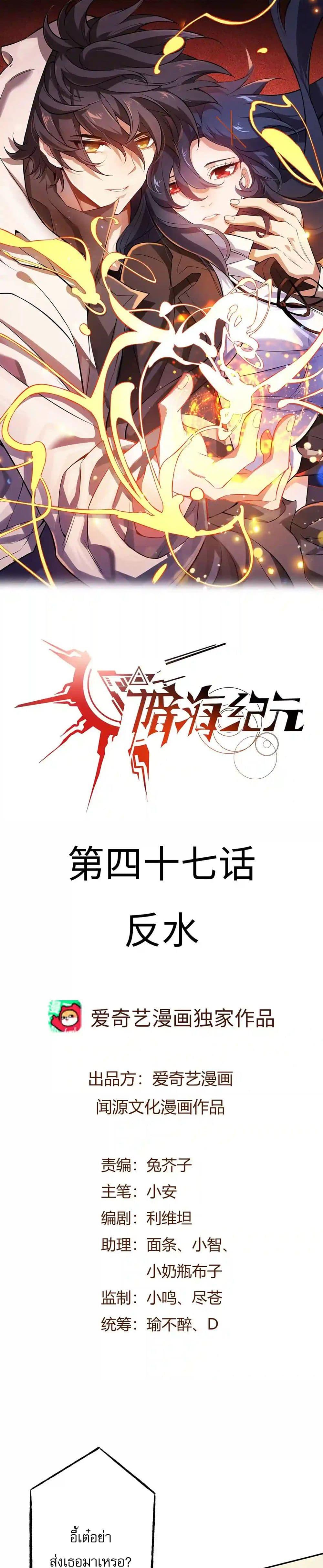 Manga-lc-com อ่านมังงะ อ่านการ์ตูน ออนไลน์ ฟรี An Hai Ji Yuan ตอนที่ 1 2 3 4 5 6 7 8 9 10 11 12 13 14 ฟรี ไม่มีโฆษณา Manga-lc - อ่าน มังงะ อ่าน การ์ตูน ออนไลน์ อ่านมังงะ ฟรี