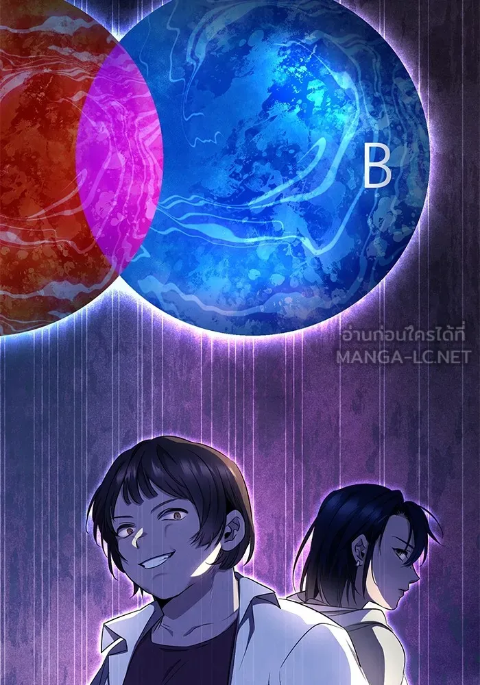 ราชินีนักบู๊ ตอนที่ 7 รูปที่ 69