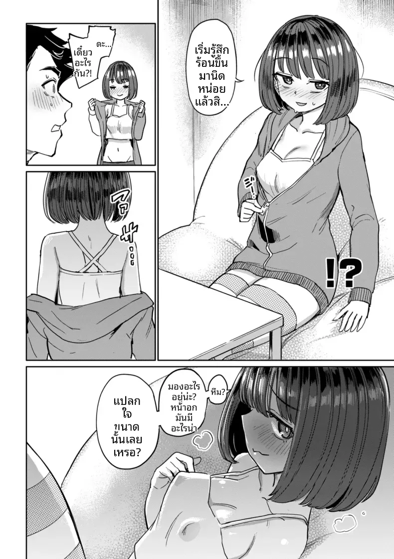 Doujin-Lc- อ่าน โดจิน มังฮวา เกาหลี ญี่ปุ่น จีน แปลไทย เกมกามกิจ ตอนที่ 1 2 3 4 5 6 7 8 9 10 11 12 13 14 ฟรี ไม่มีโฆษณา อ่าน โดจิน Manhwa เกาหลี ญี่ปุ่น จีน เรามีครบ คัดมาให้เน้นๆ โดจิน 18+ รับประกันความฟินโดย  Doujin Lc