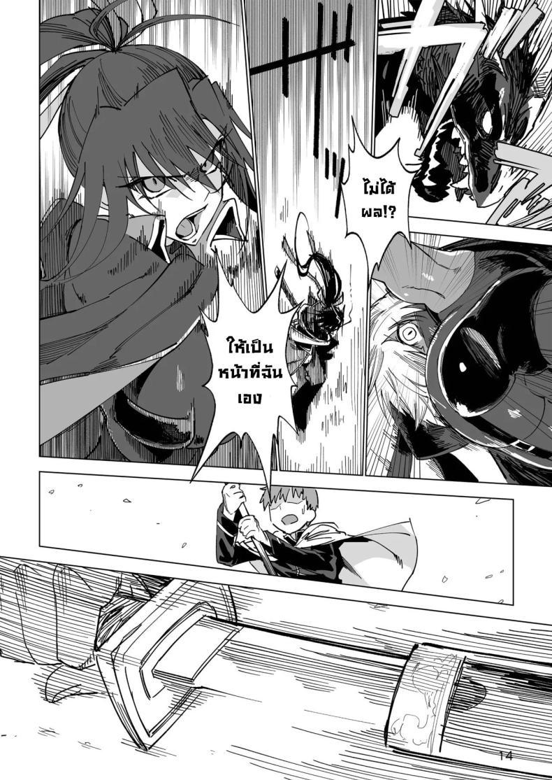 Doujin-Lc- อ่าน โดจิน มังฮวา เกาหลี ญี่ปุ่น จีน แปลไทย ผู้กล้าร่านในต่างโลก [Gatakomanchi (Komagata)] Isekai Mesu Yuusha ตอนที่ 1 2 3 4 5 6 7 8 9 10 11 12 13 14 ฟรี ไม่มีโฆษณา อ่าน โดจิน Manhwa เกาหลี ญี่ปุ่น จีน เรามีครบ คัดมาให้เน้นๆ โดจิน 18+ รับประกันความฟินโดย  Doujin Lc
