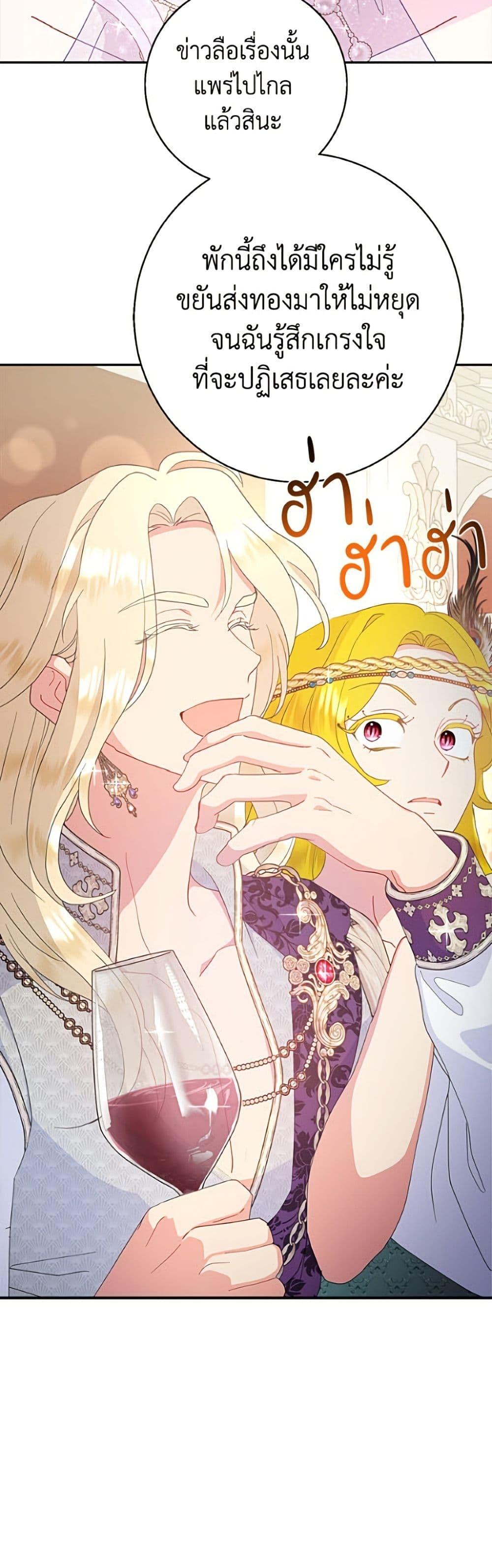 Manga-lc-com อ่านมังงะ อ่านการ์ตูน ออนไลน์ ฟรี Forget My Husband, I’ll Go Make Money ตอนที่ 1 2 3 4 5 6 7 8 9 10 11 12 13 14 ฟรี ไม่มีโฆษณา Manga-lc - อ่าน มังงะ อ่าน การ์ตูน ออนไลน์ อ่านมังงะ ฟรี